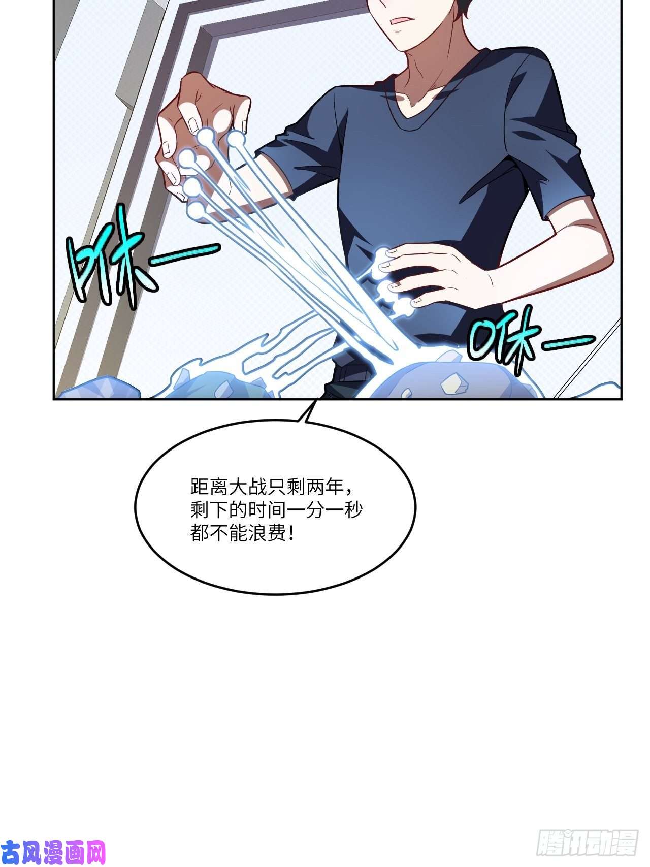 高能来袭104裤子都脱了…