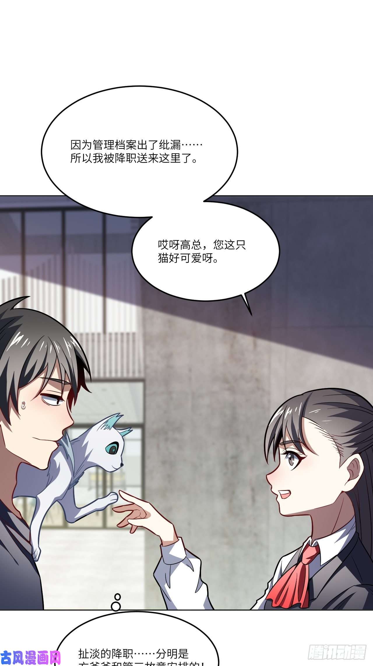 高能来袭104裤子都脱了…