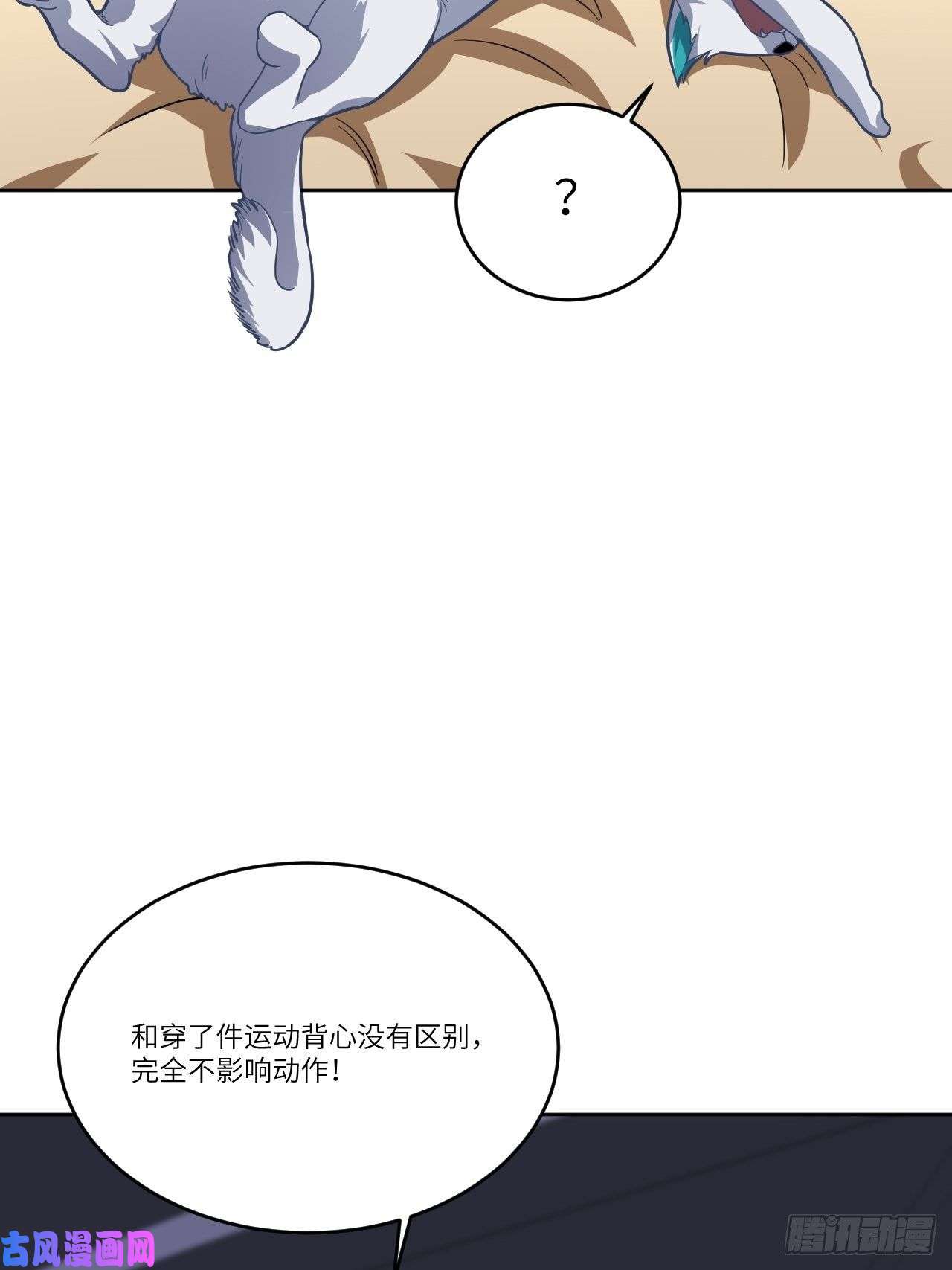 高能来袭104裤子都脱了…