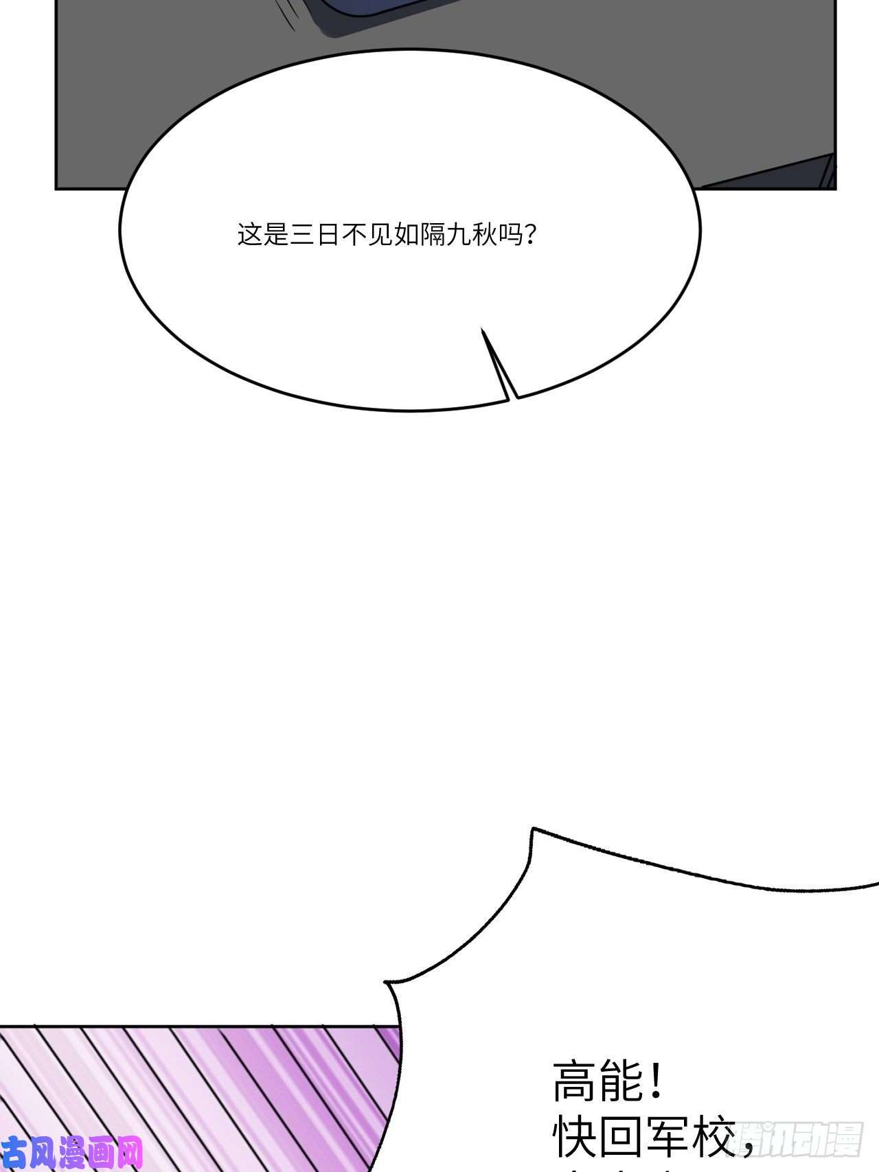 高能来袭104裤子都脱了…