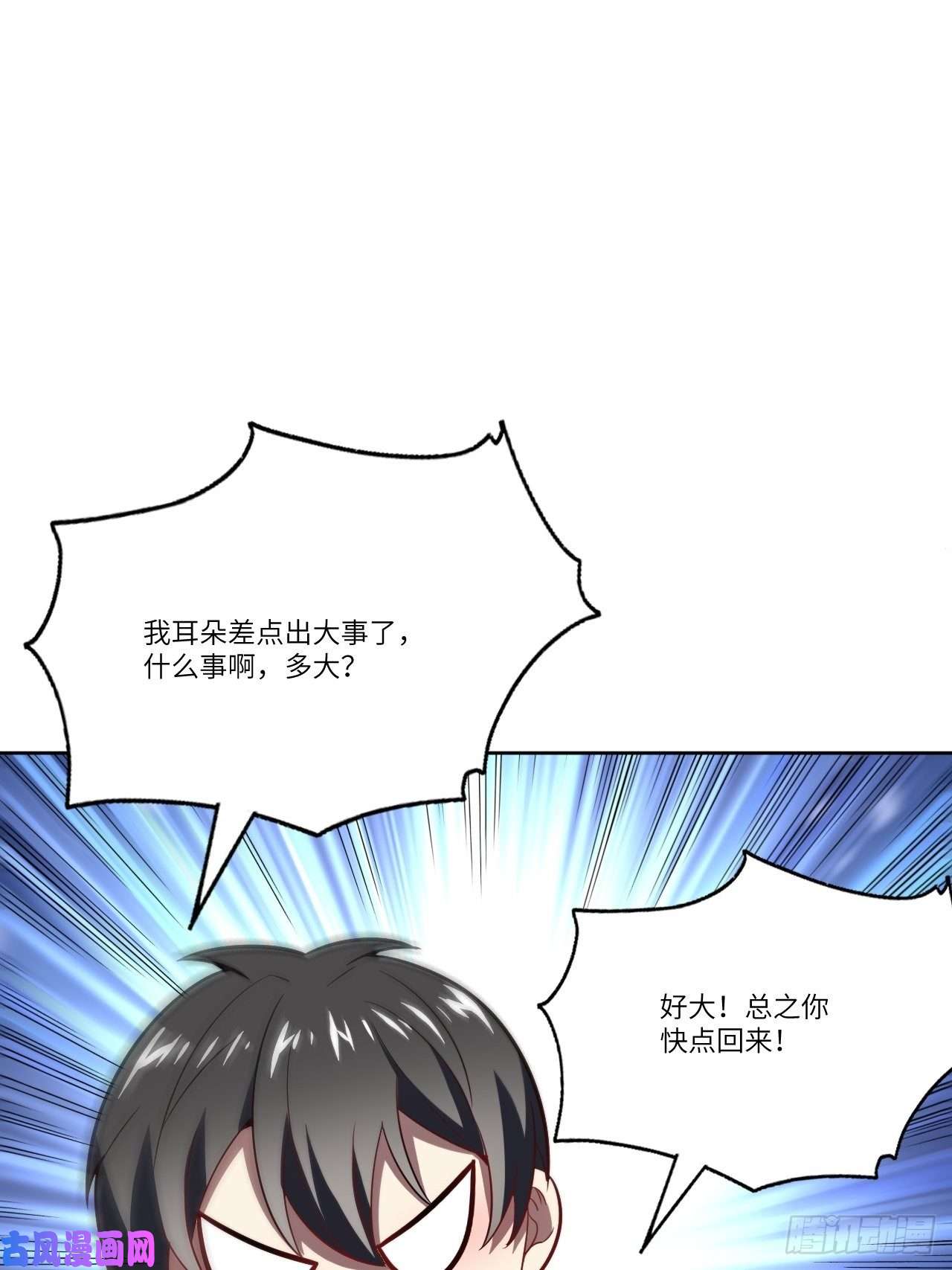 高能来袭104裤子都脱了…