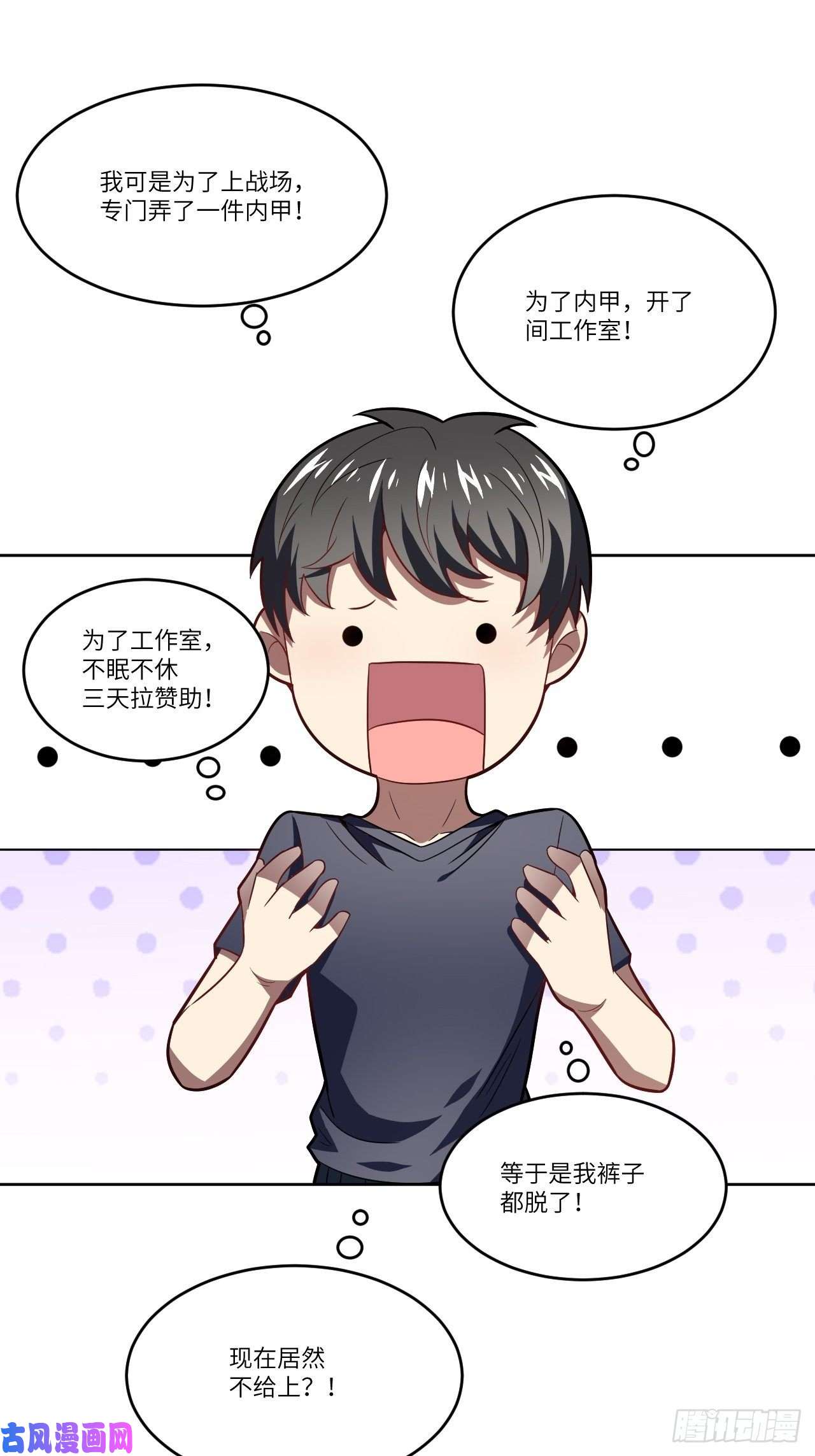 高能来袭104裤子都脱了…