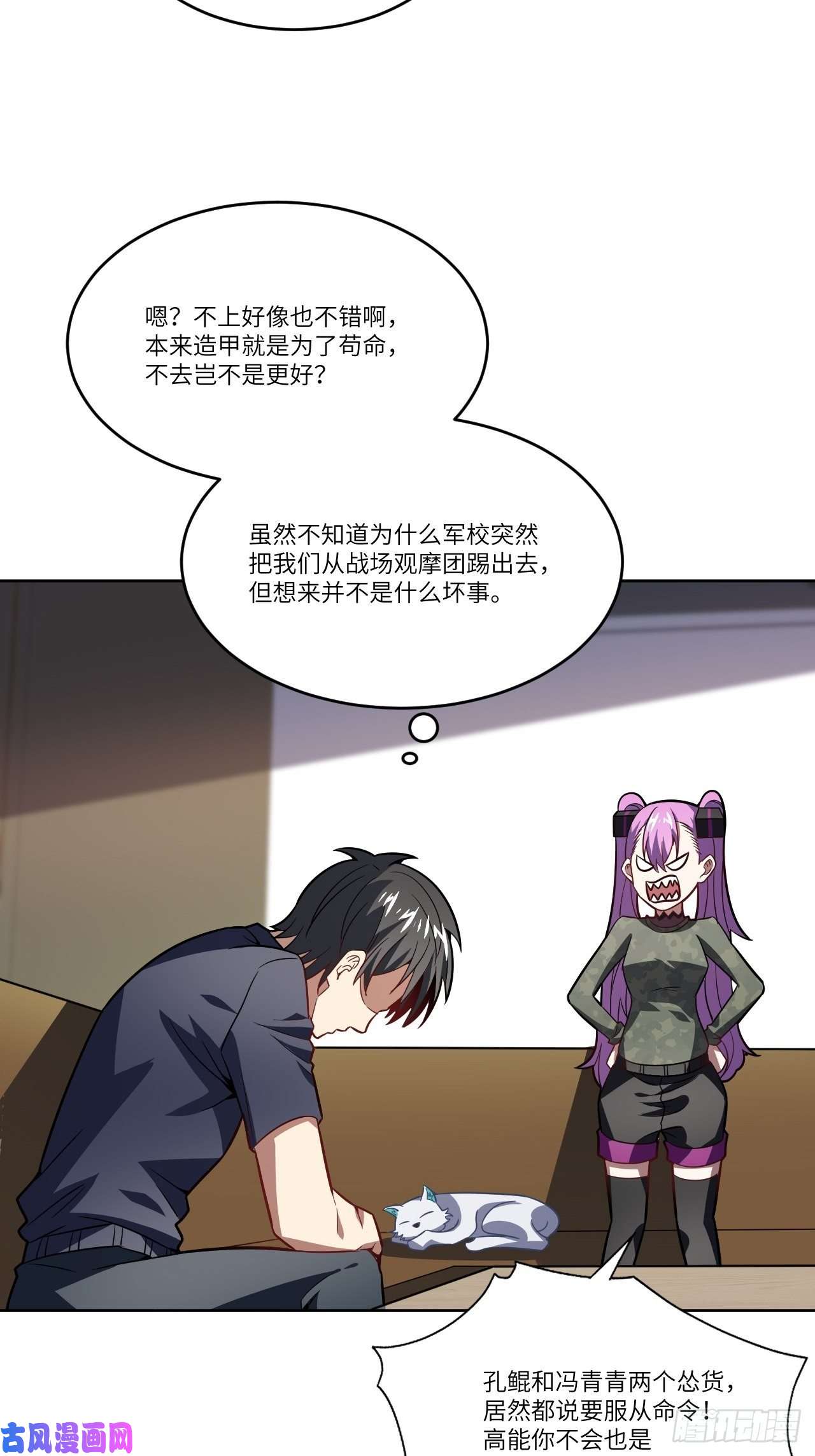 高能来袭104裤子都脱了…