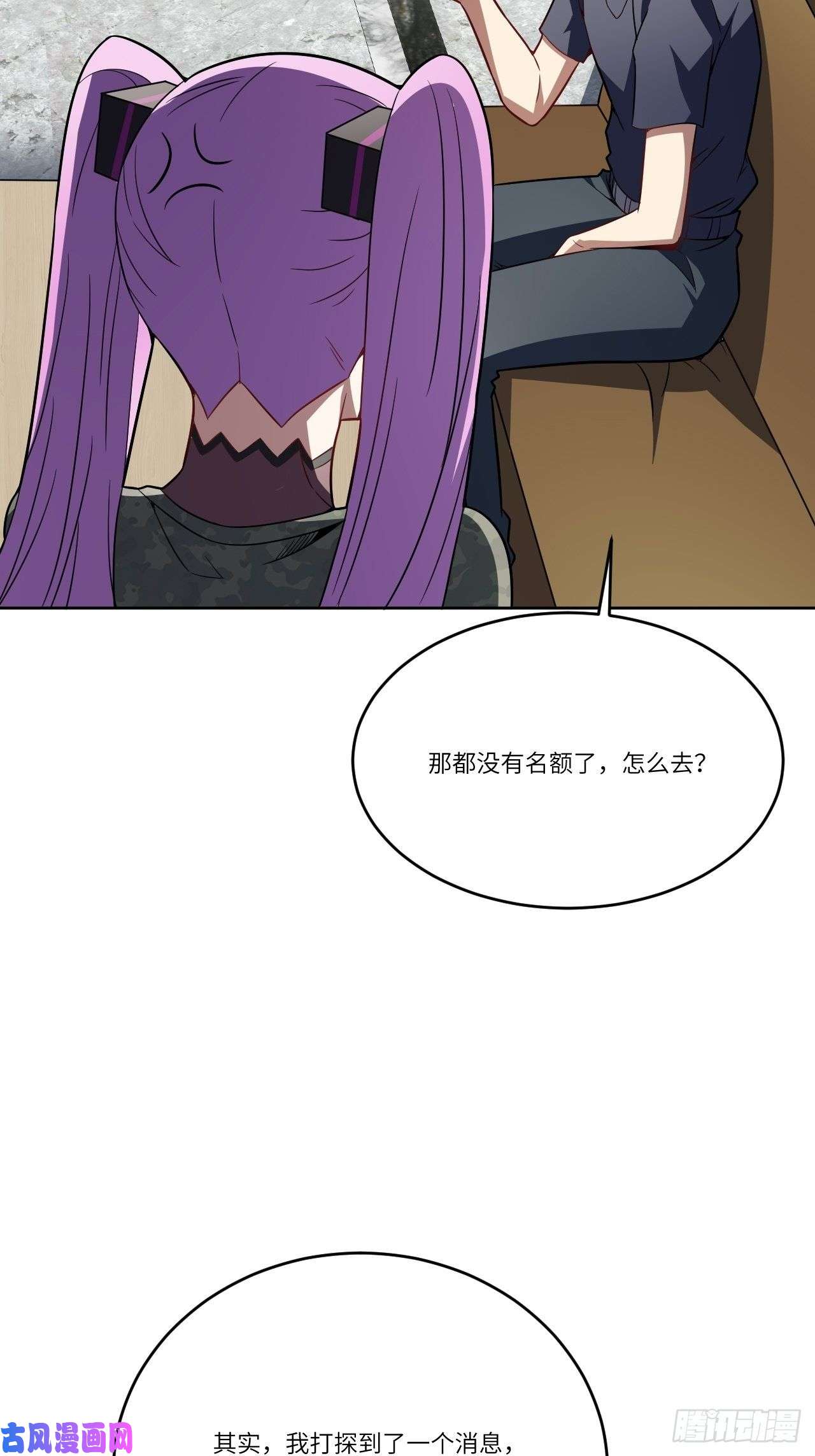 高能来袭104裤子都脱了…