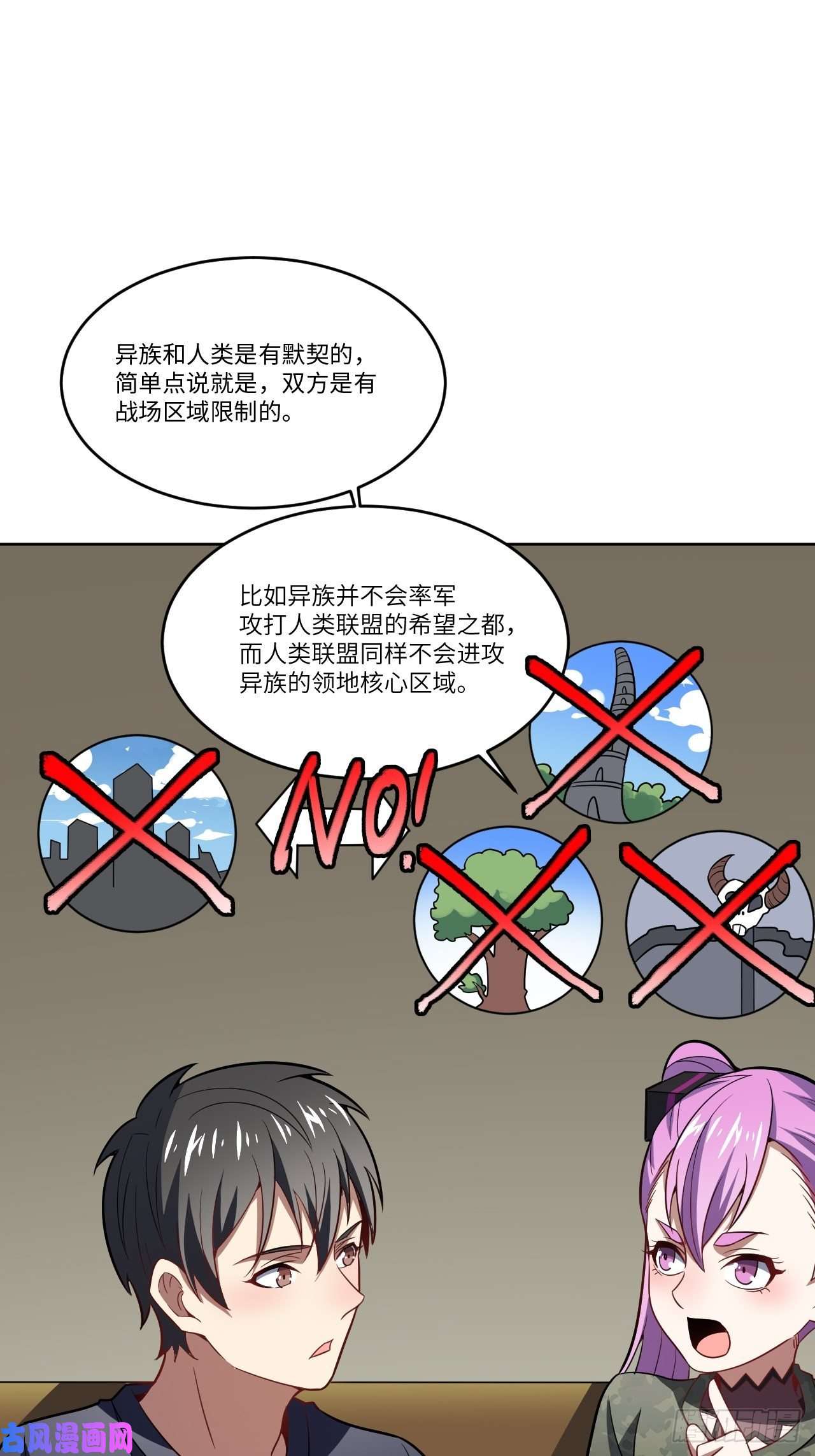 高能来袭104裤子都脱了…