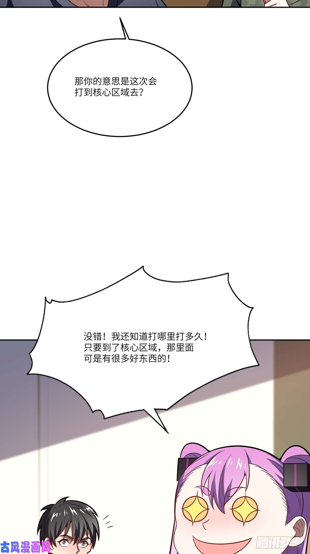 高能来袭104裤子都脱了…