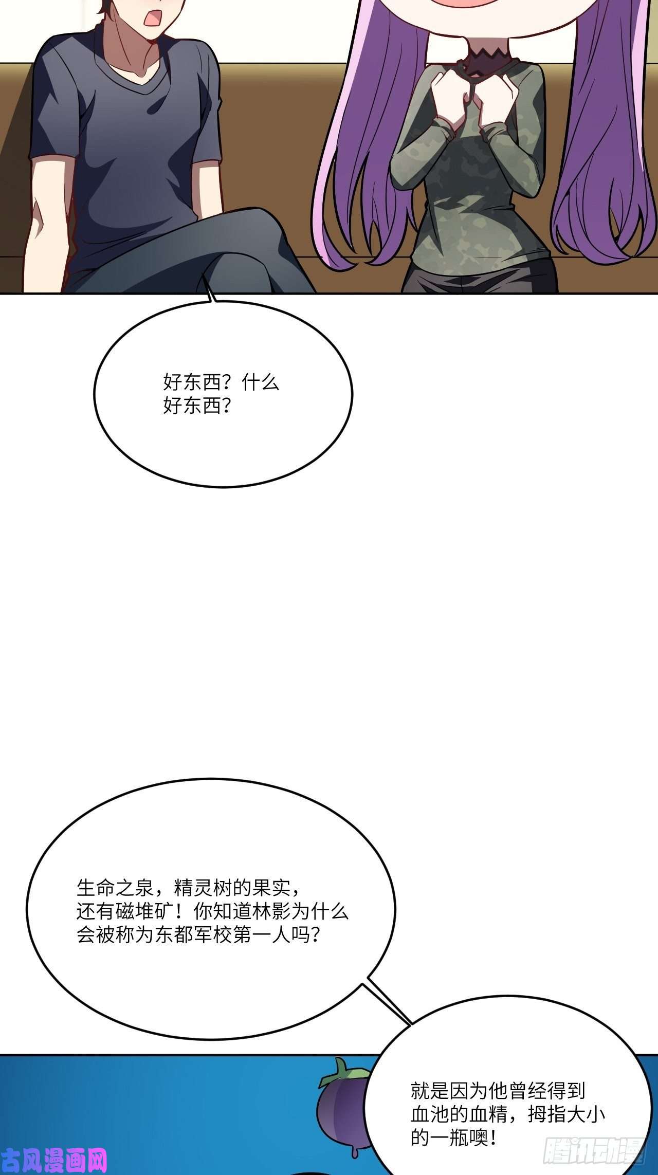 高能来袭104裤子都脱了…