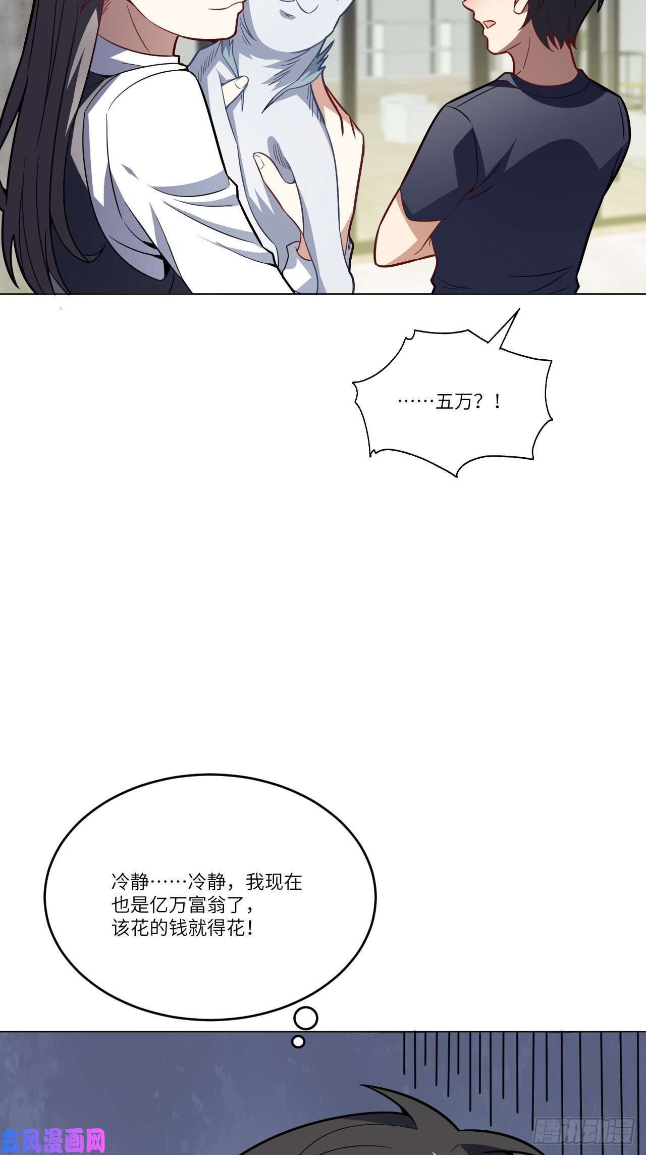 高能来袭104裤子都脱了…