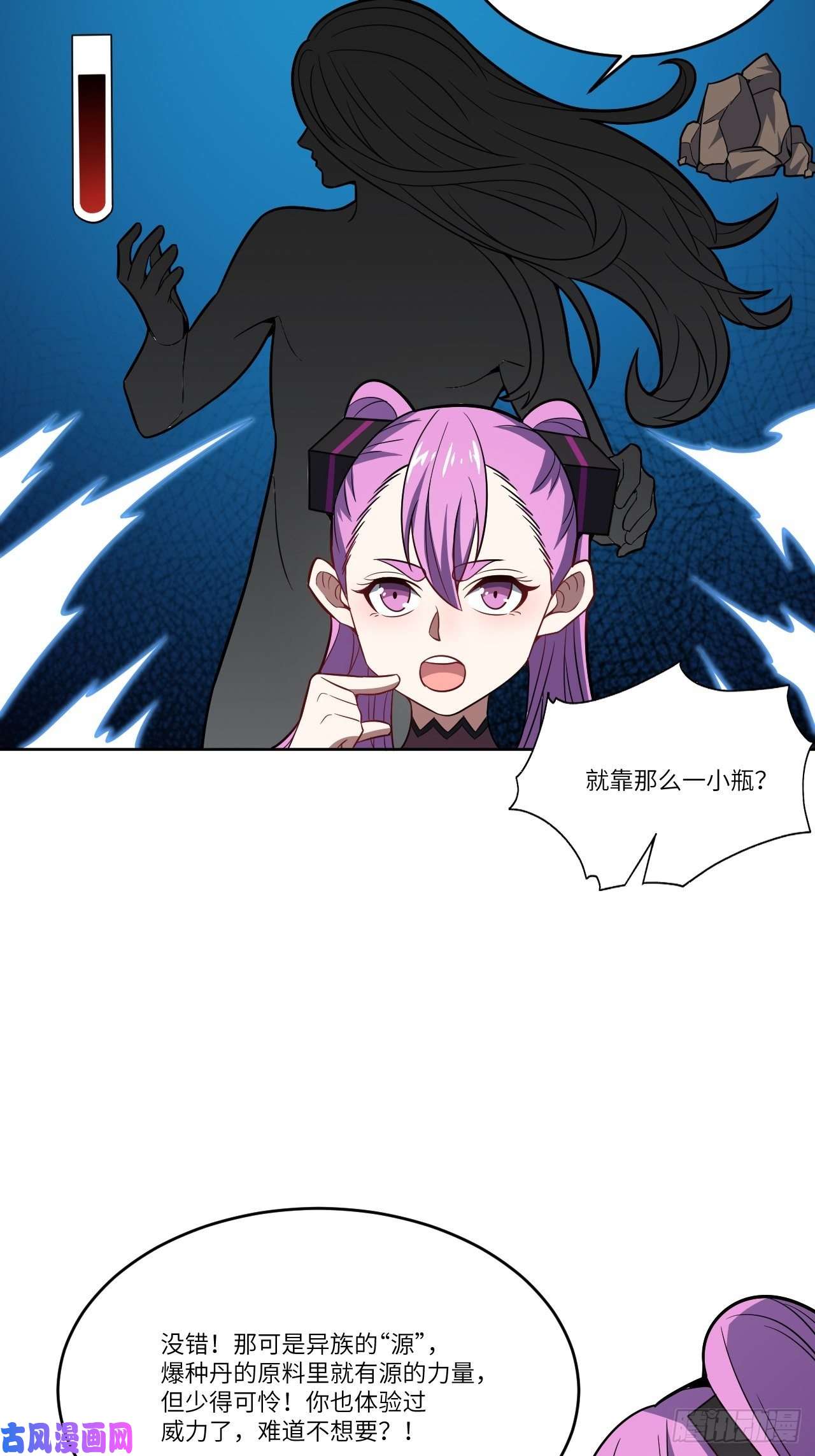 高能来袭104裤子都脱了…