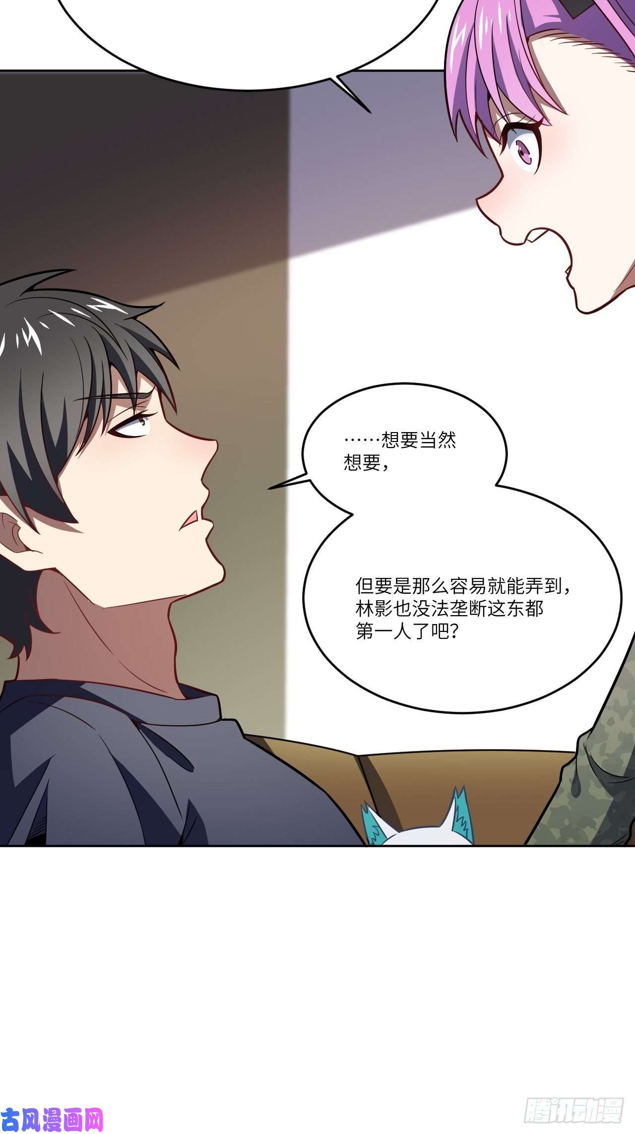高能来袭104裤子都脱了…