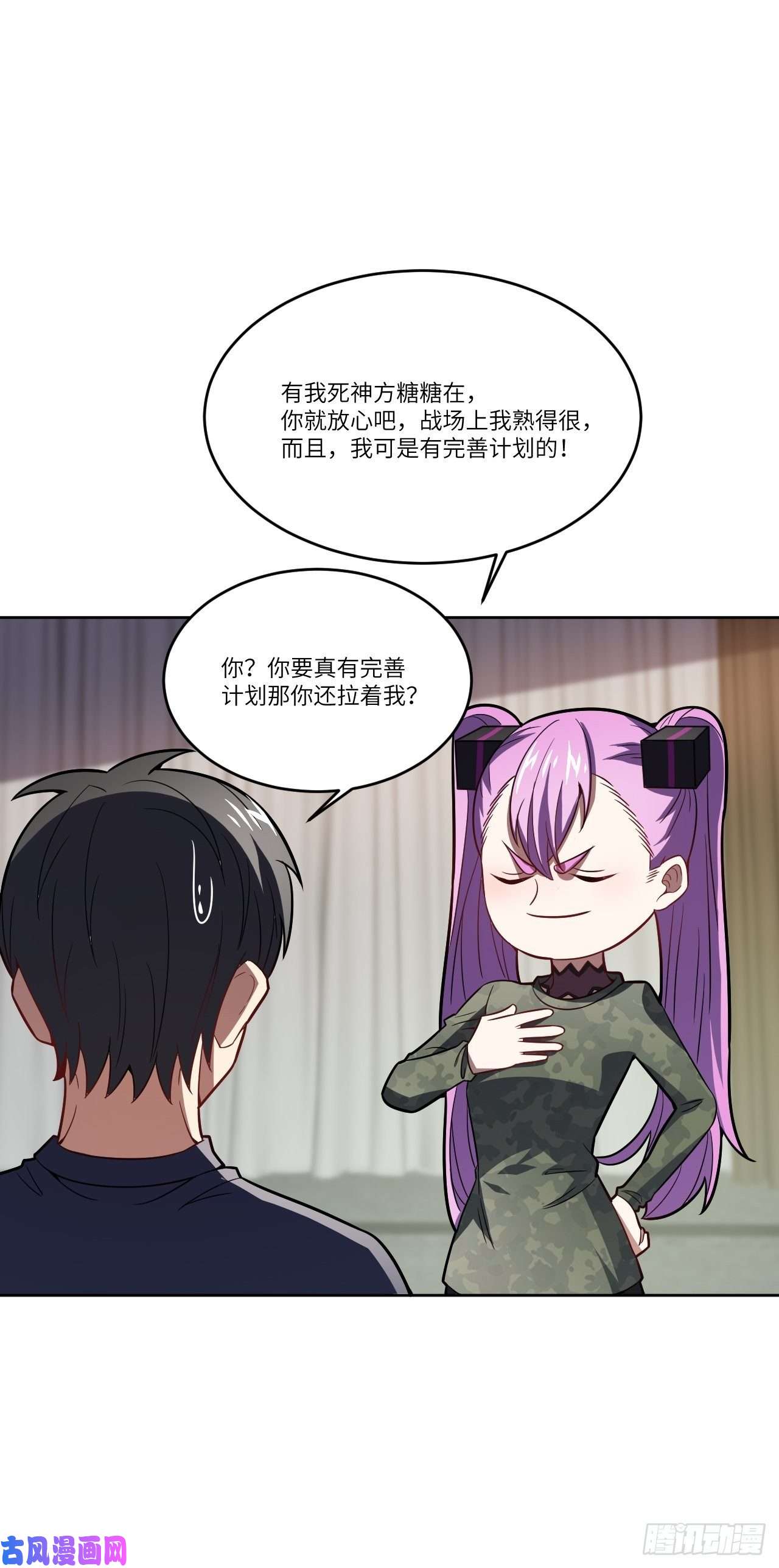 高能来袭104裤子都脱了…