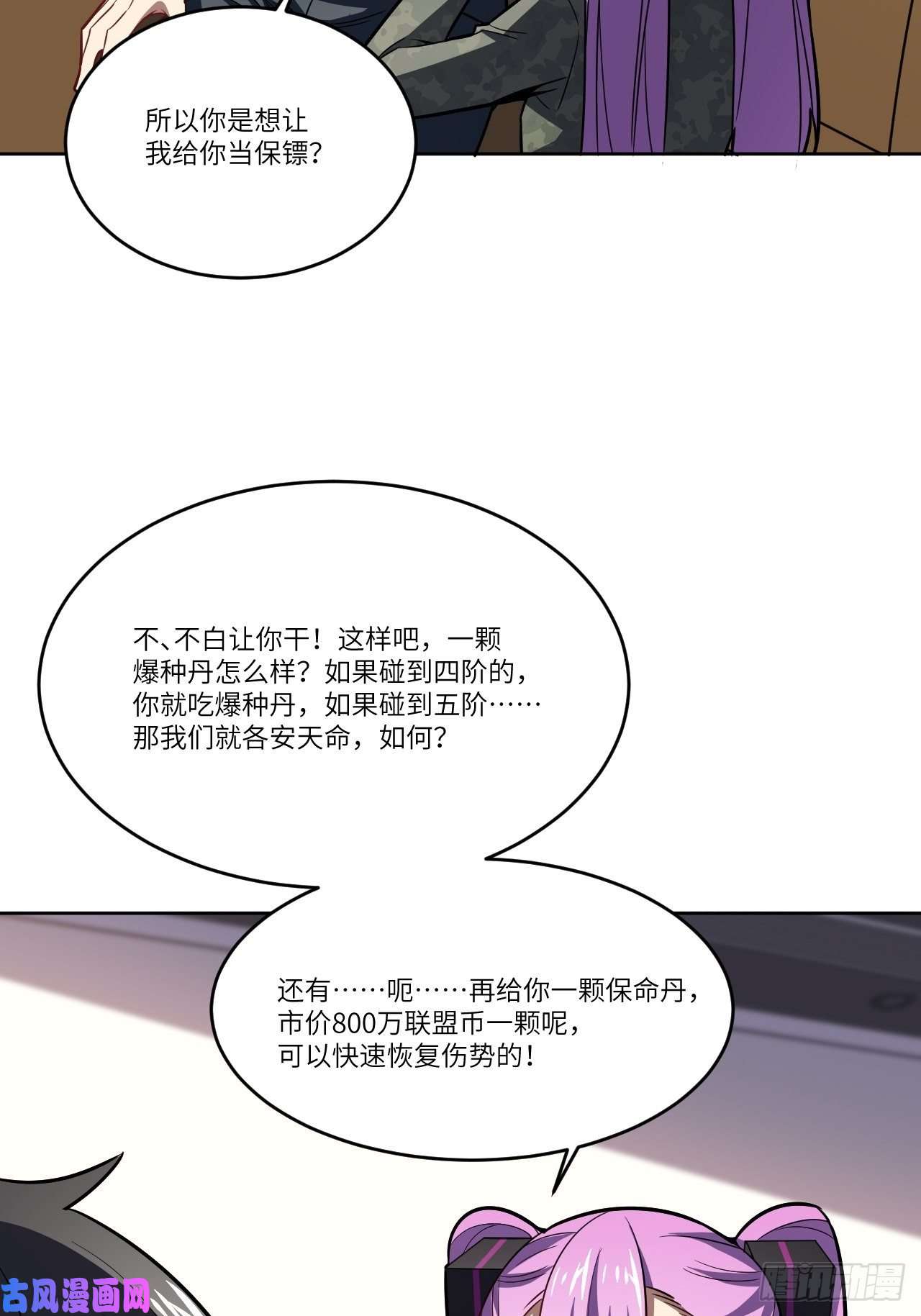 高能来袭104裤子都脱了…