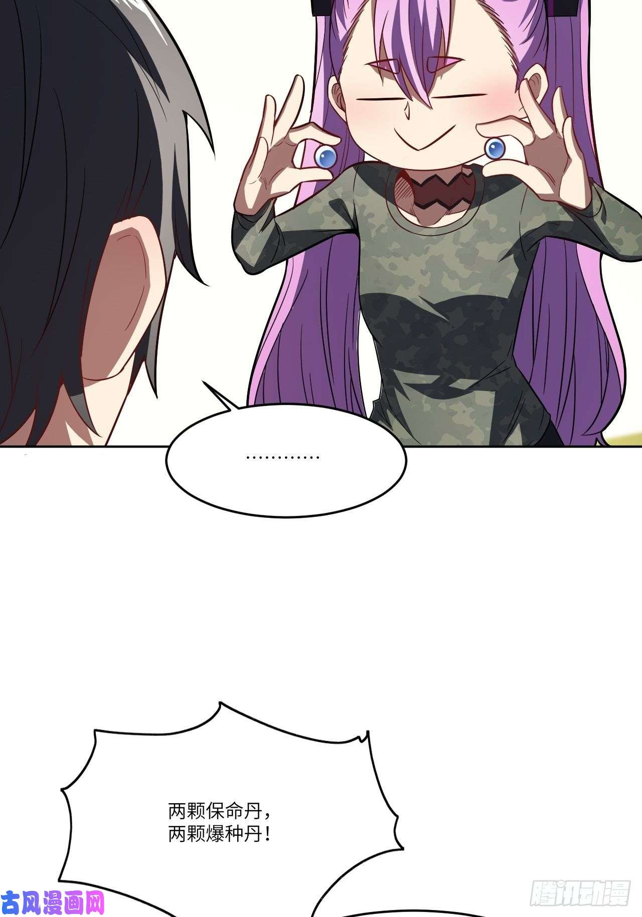 高能来袭104裤子都脱了…