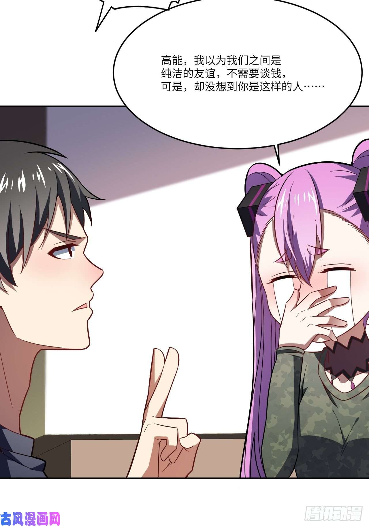 高能来袭104裤子都脱了…