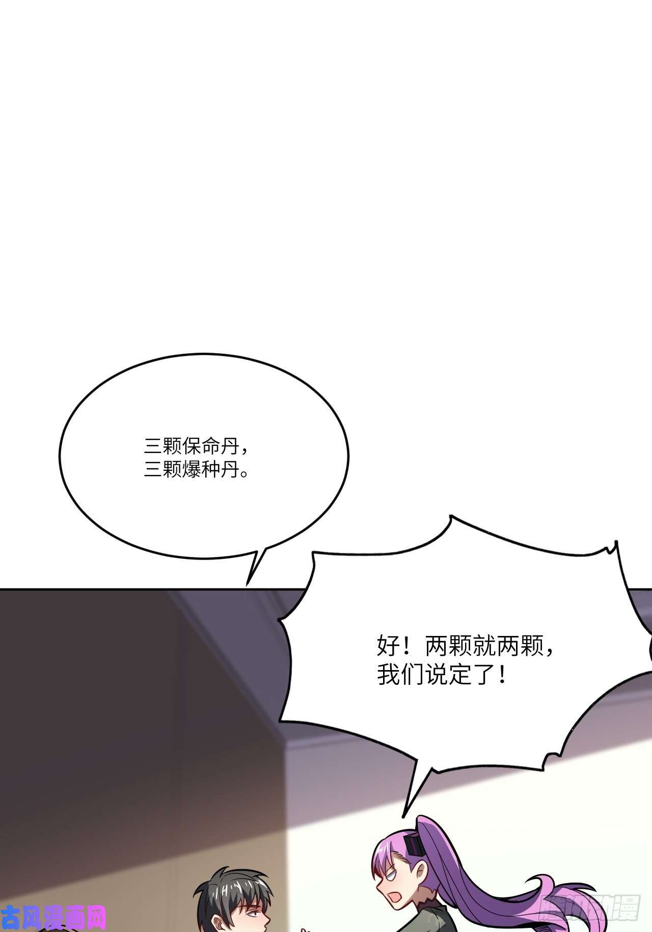 高能来袭104裤子都脱了…