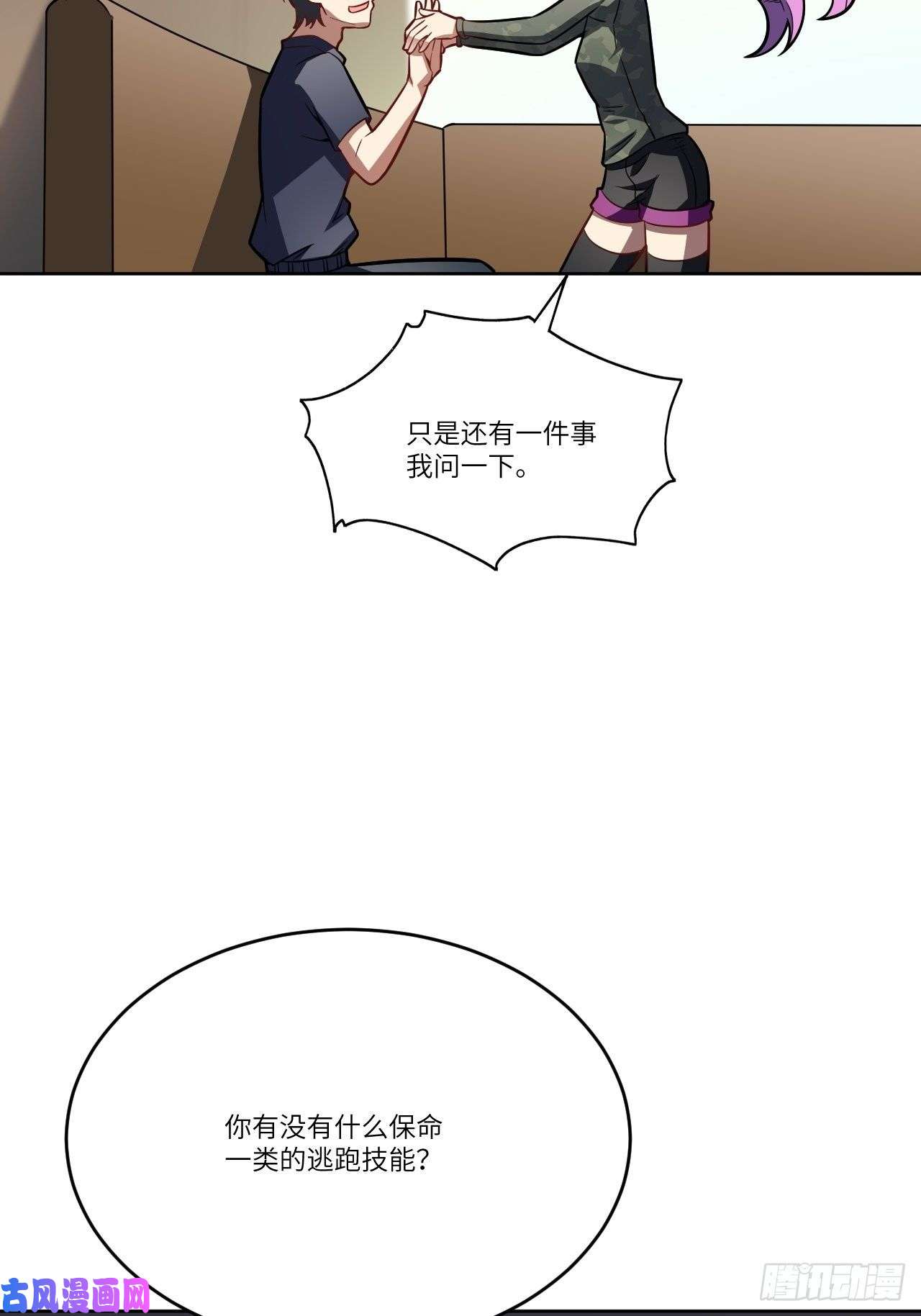高能来袭104裤子都脱了…