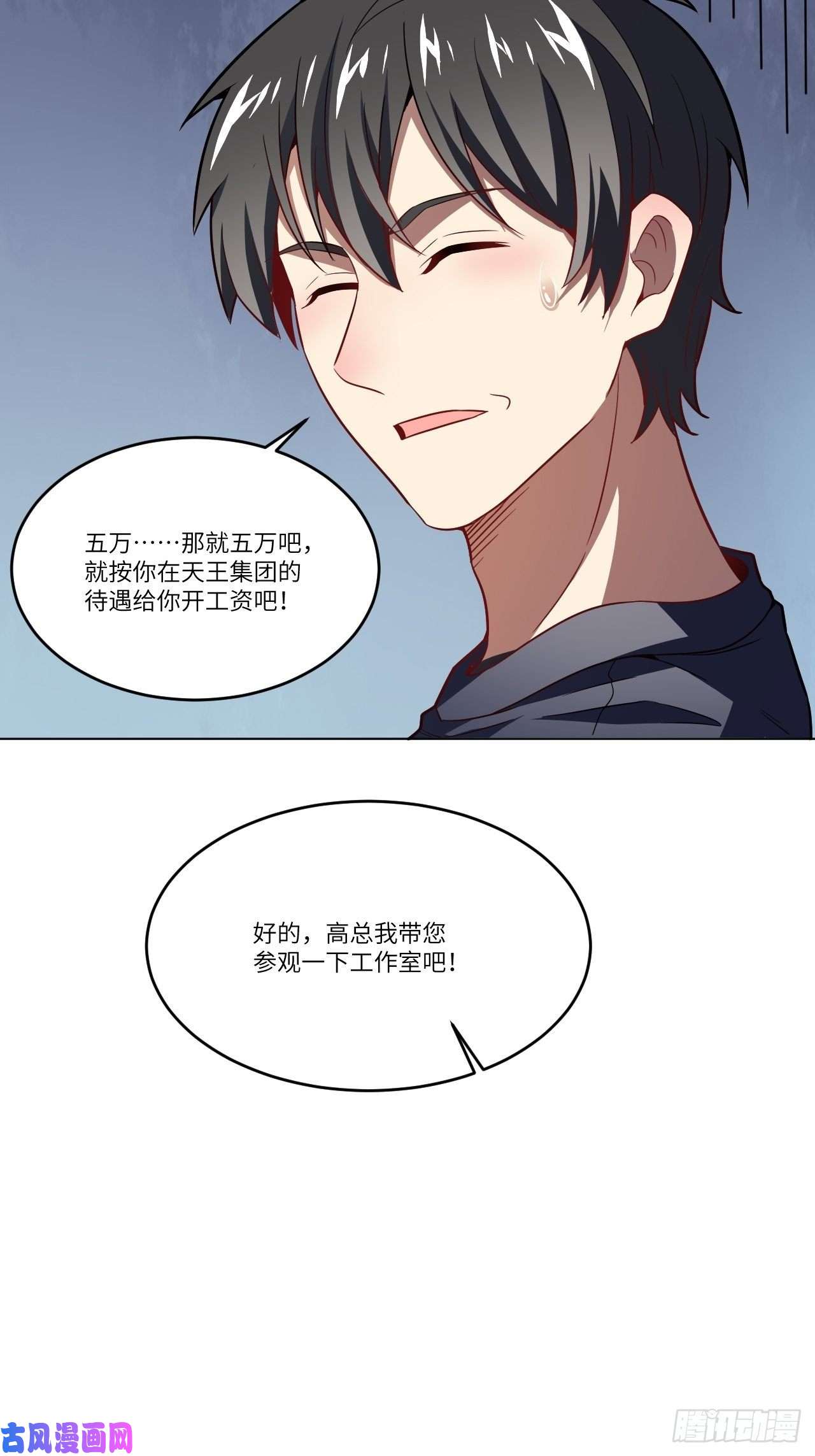 高能来袭104裤子都脱了…