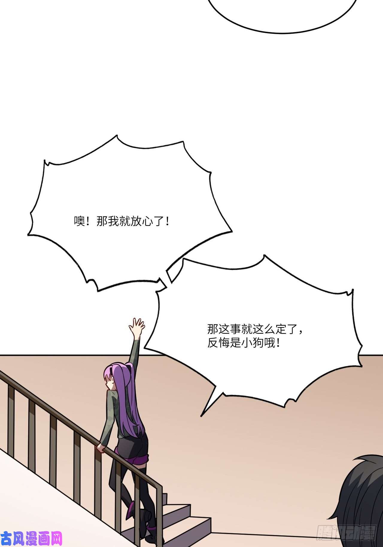 高能来袭104裤子都脱了…