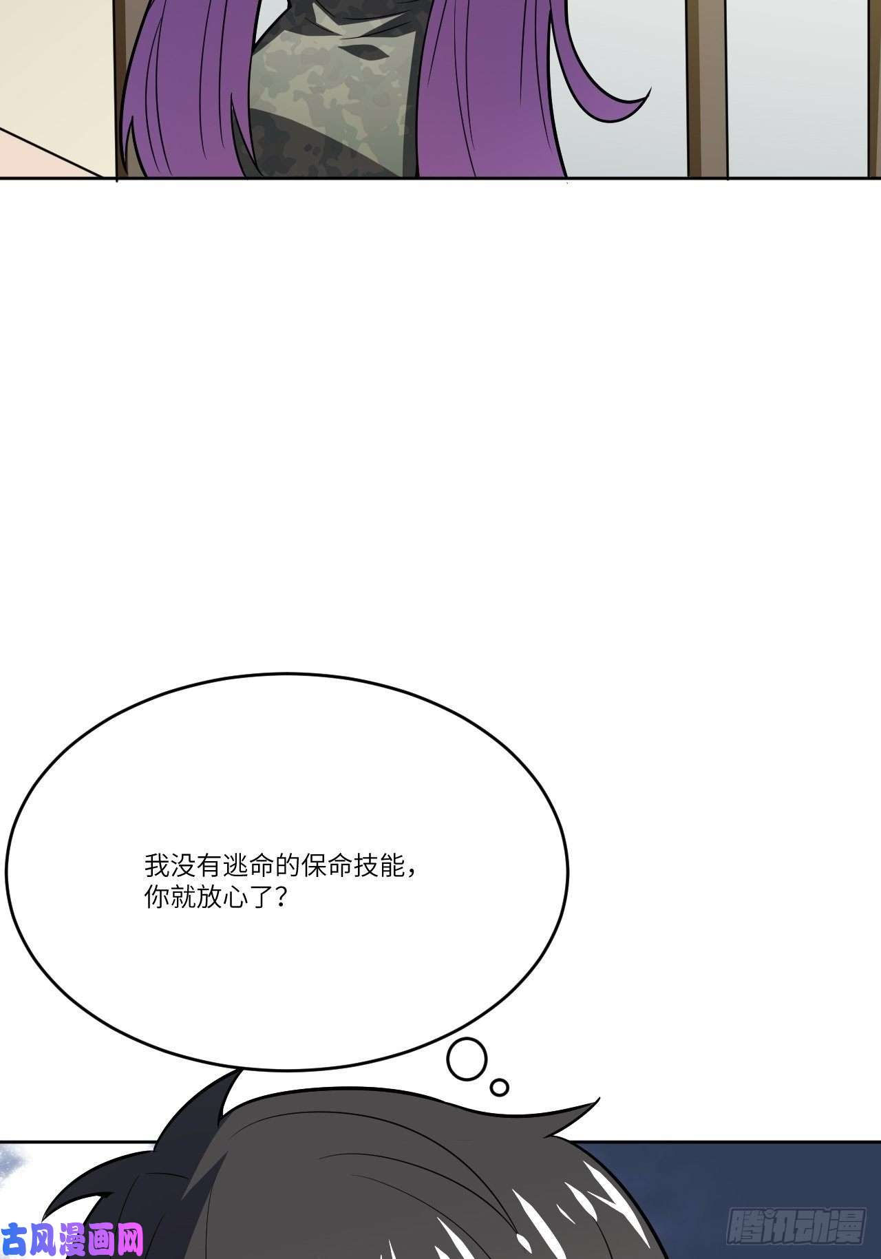 高能来袭104裤子都脱了…