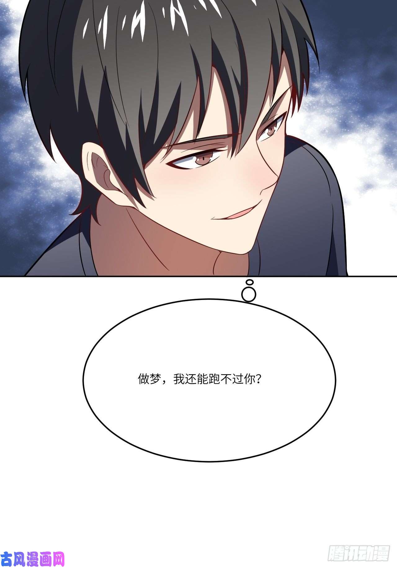 高能来袭104裤子都脱了…