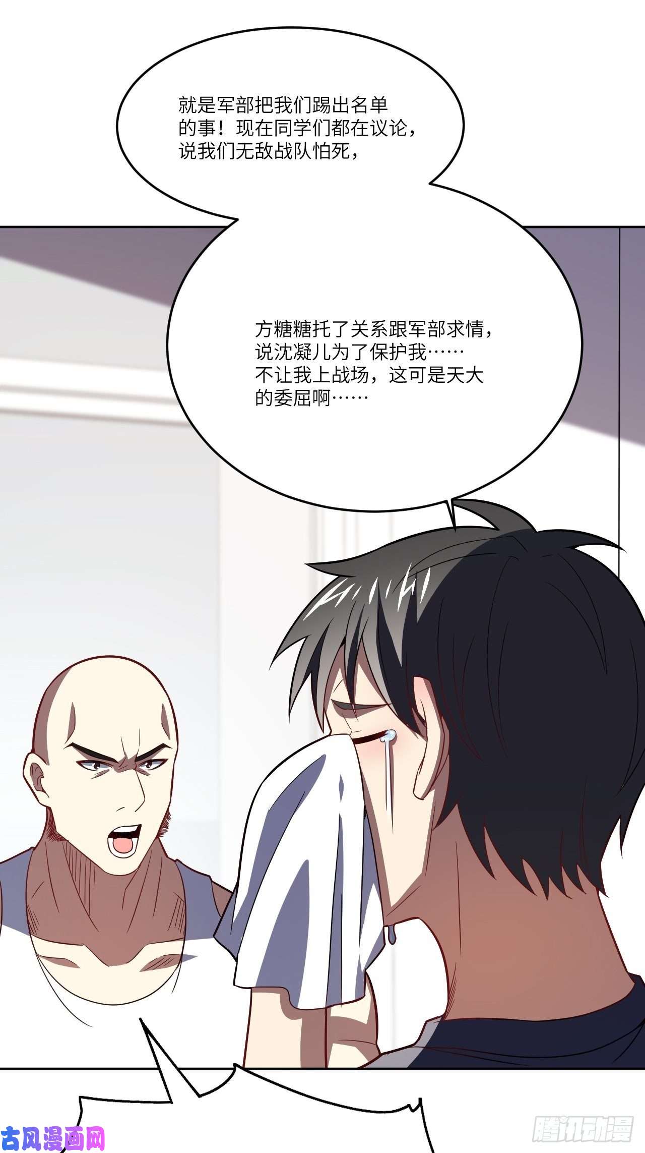 高能来袭104裤子都脱了…