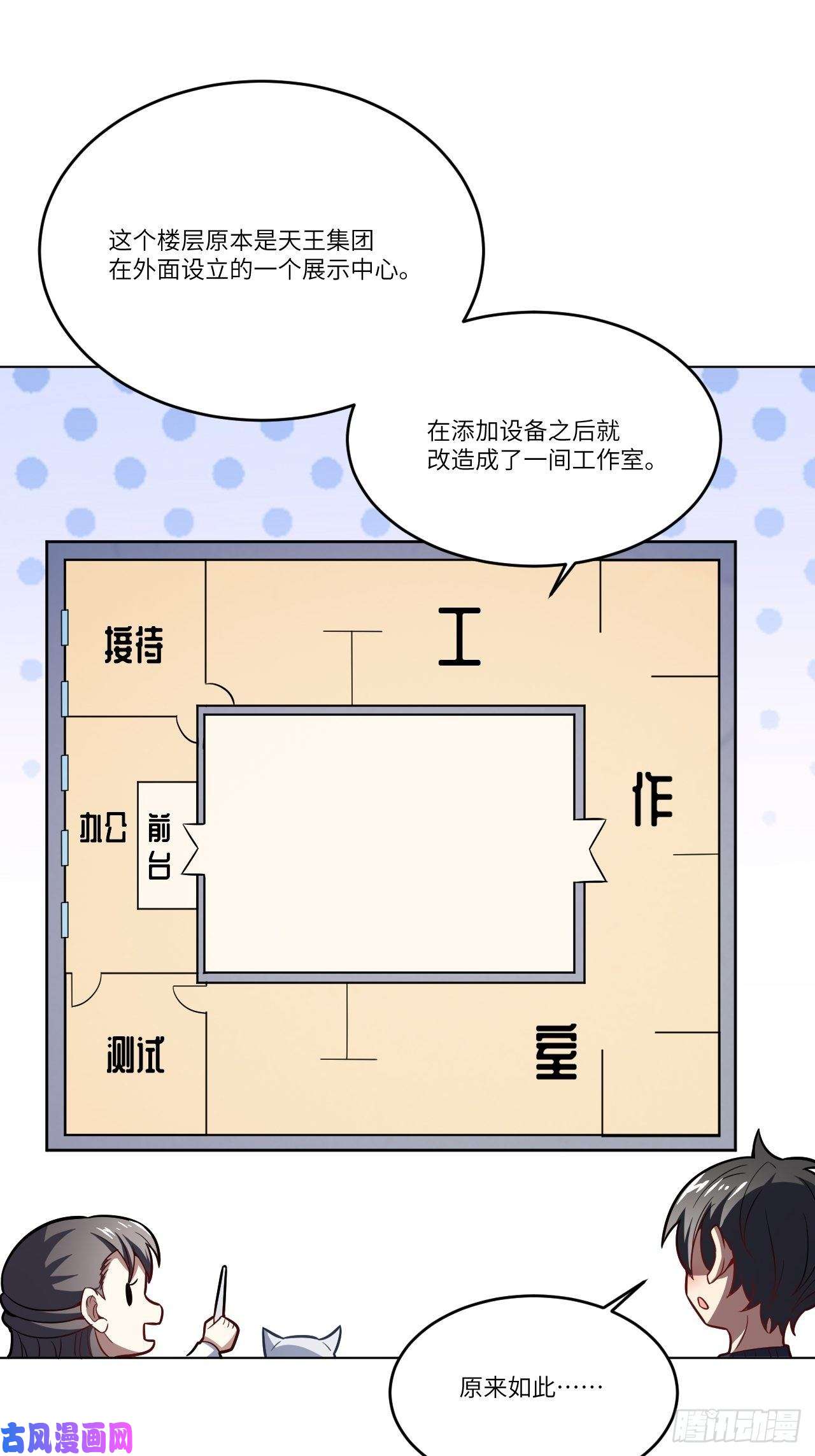 高能来袭104裤子都脱了…