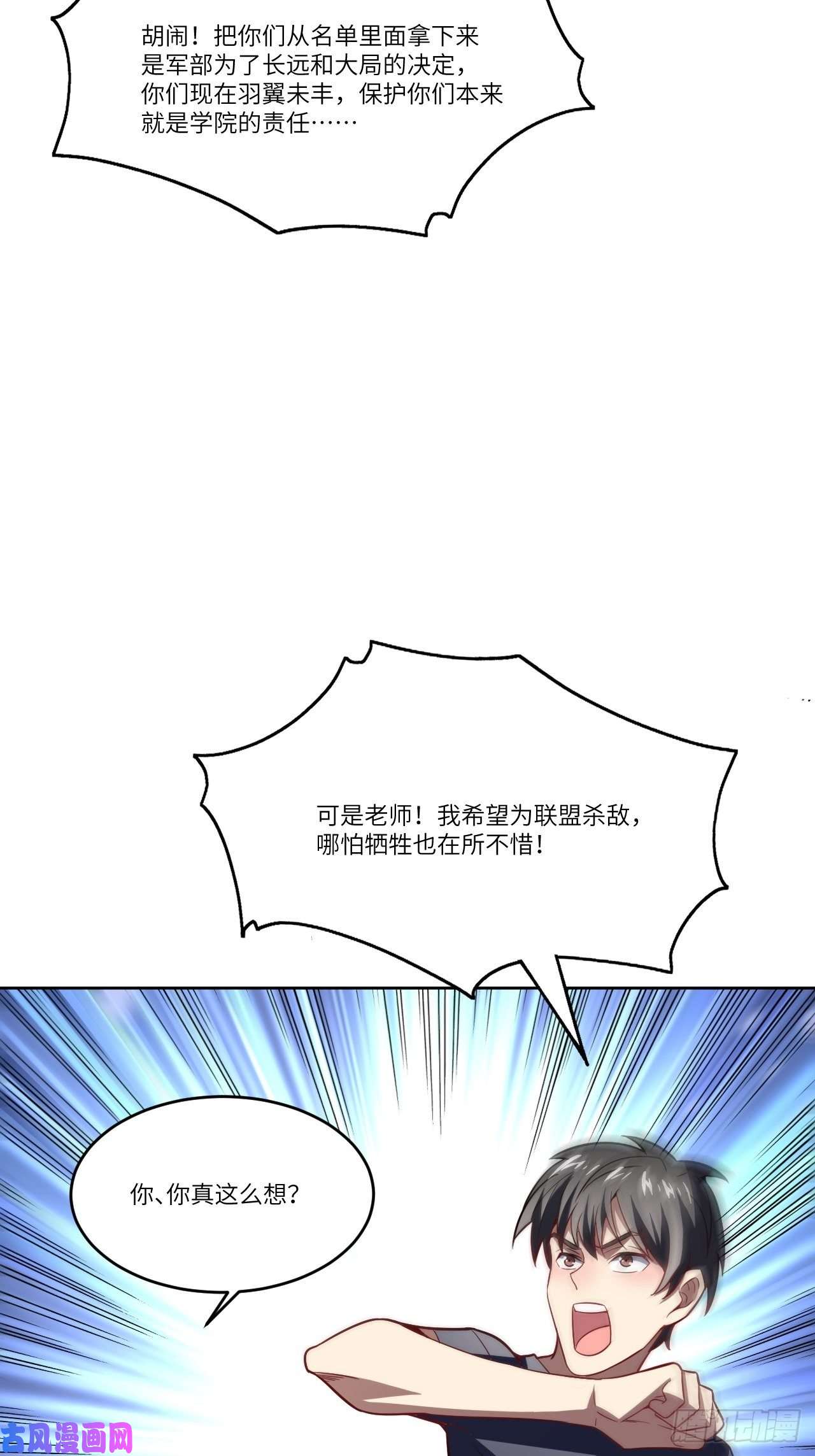 高能来袭104裤子都脱了…