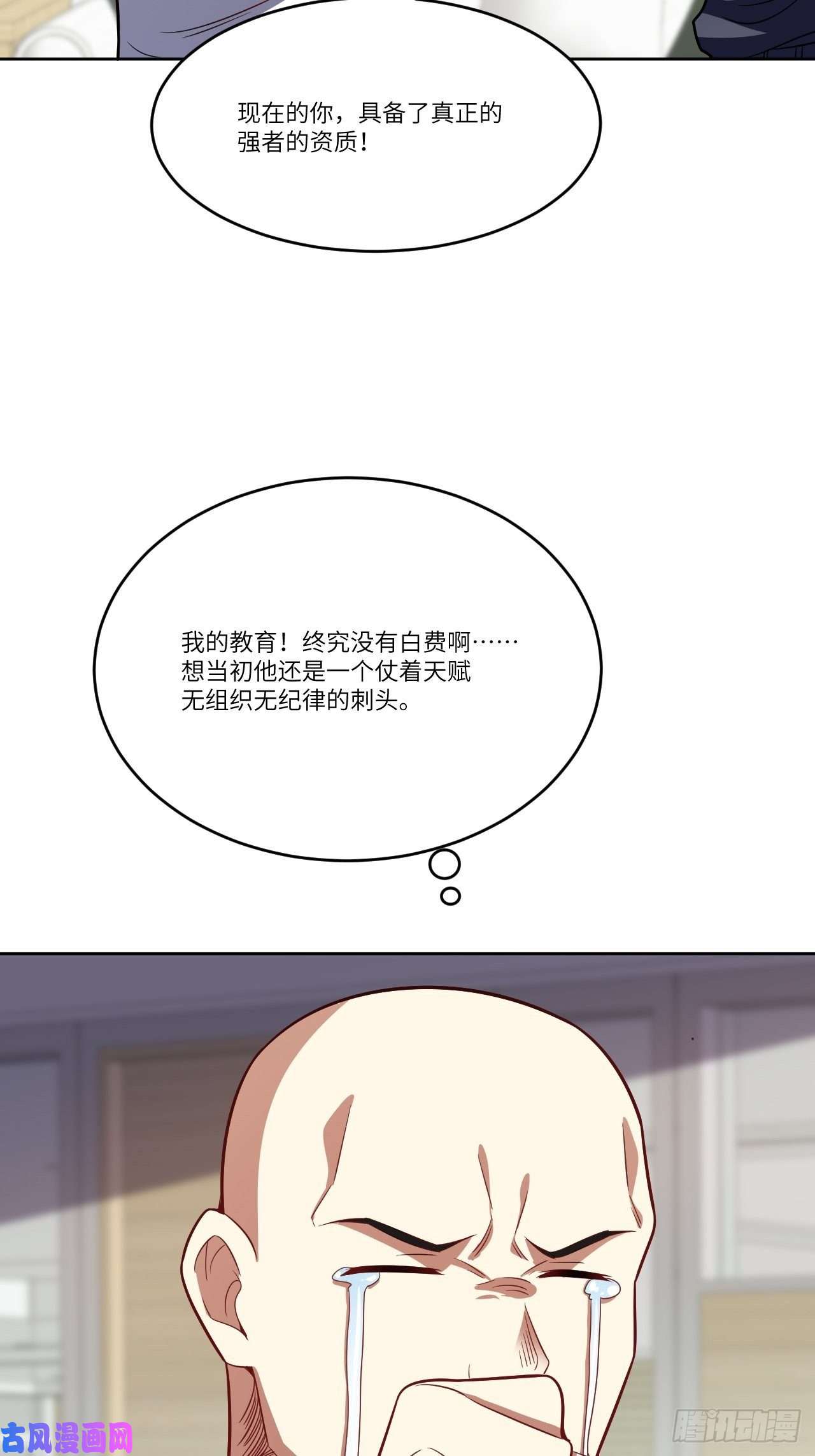 高能来袭104裤子都脱了…