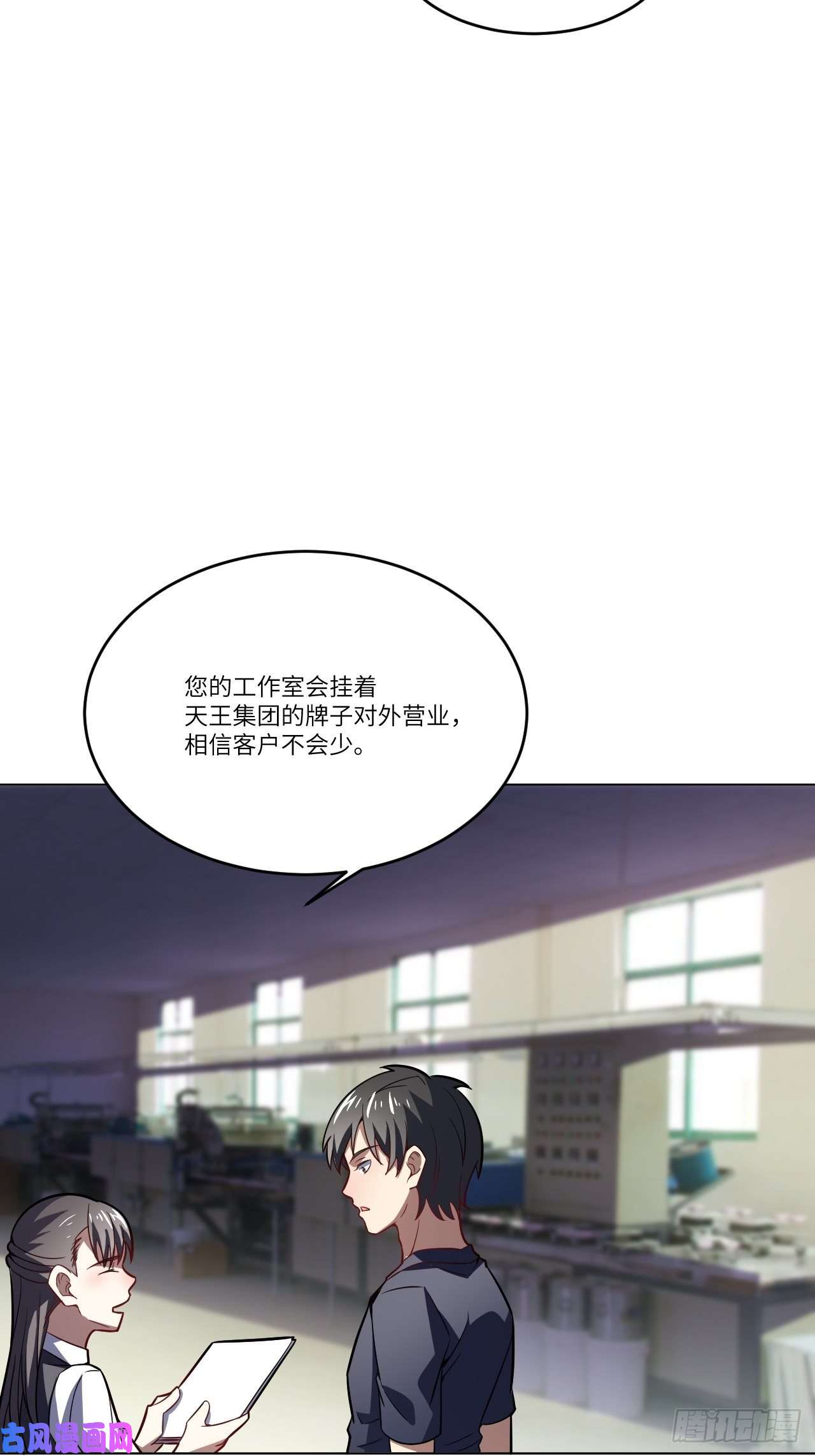 高能来袭104裤子都脱了…
