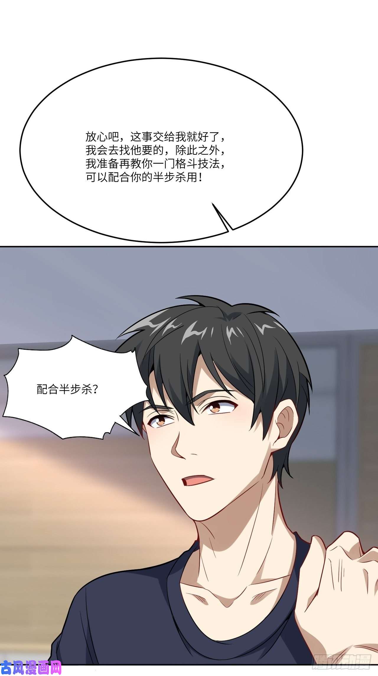 高能来袭105鬼见愁