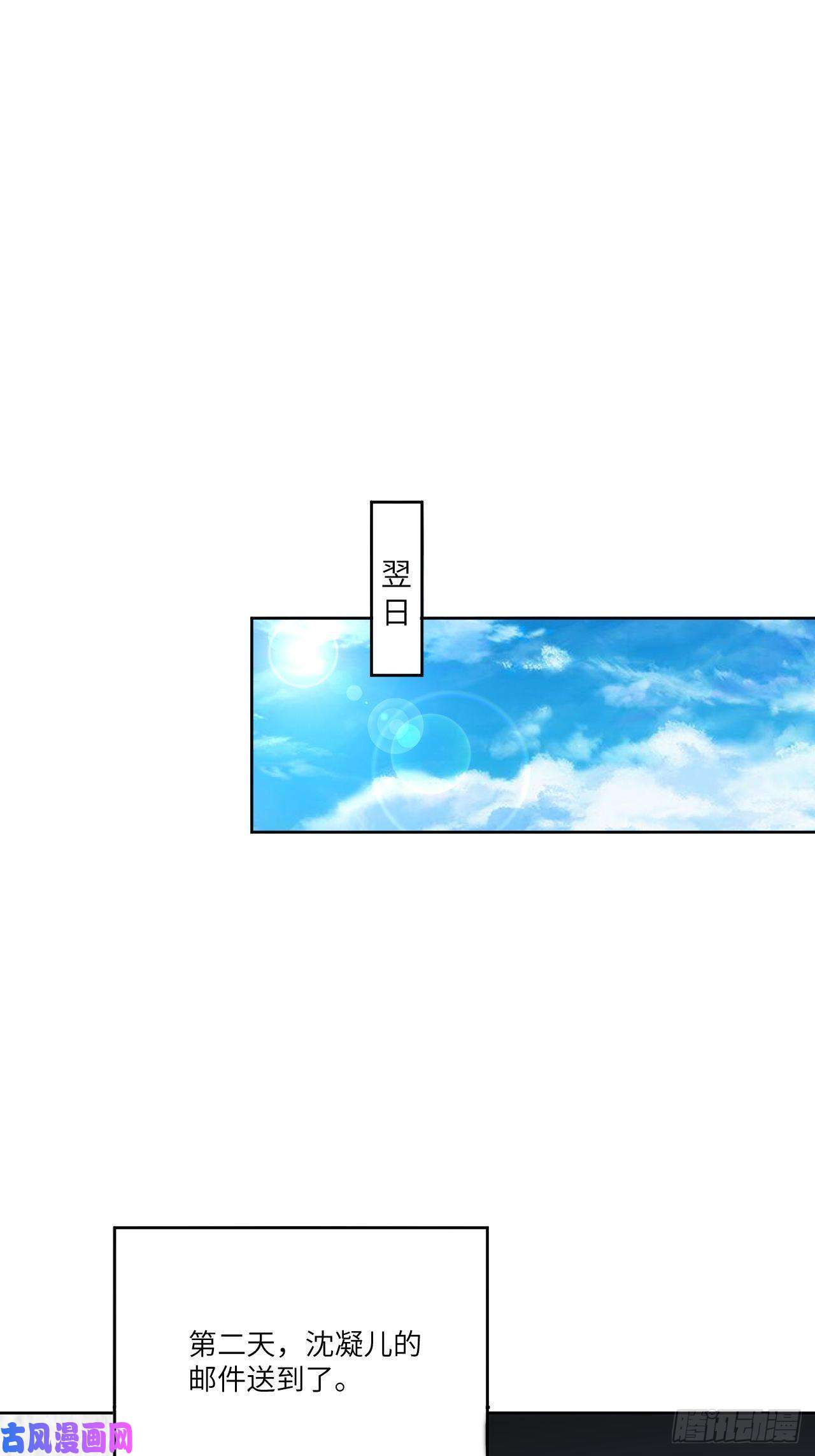 高能来袭105鬼见愁