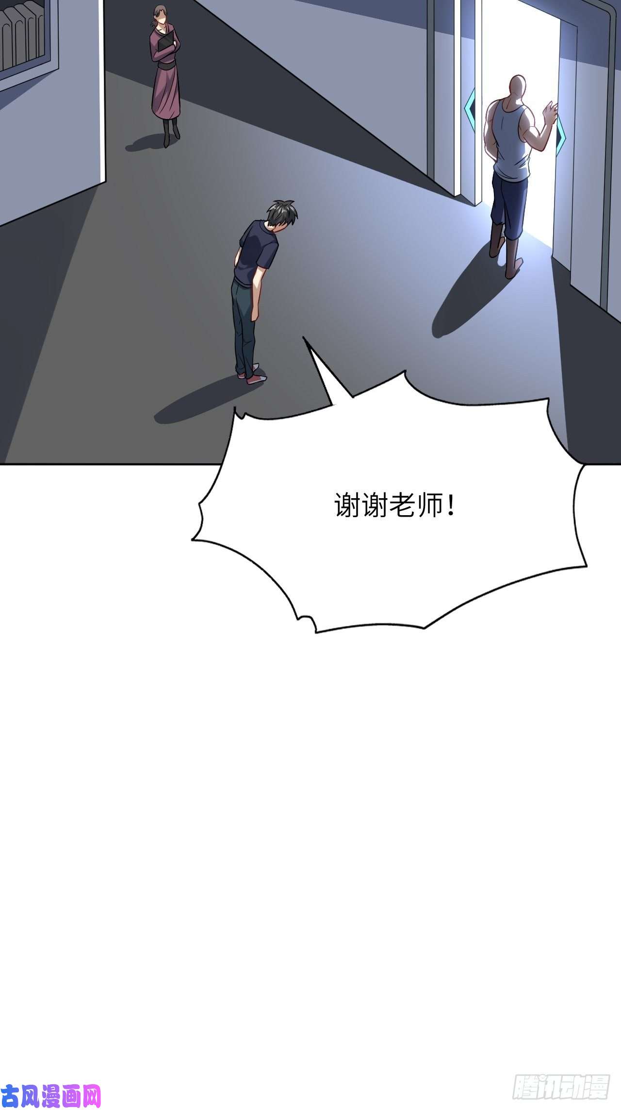 高能来袭105鬼见愁