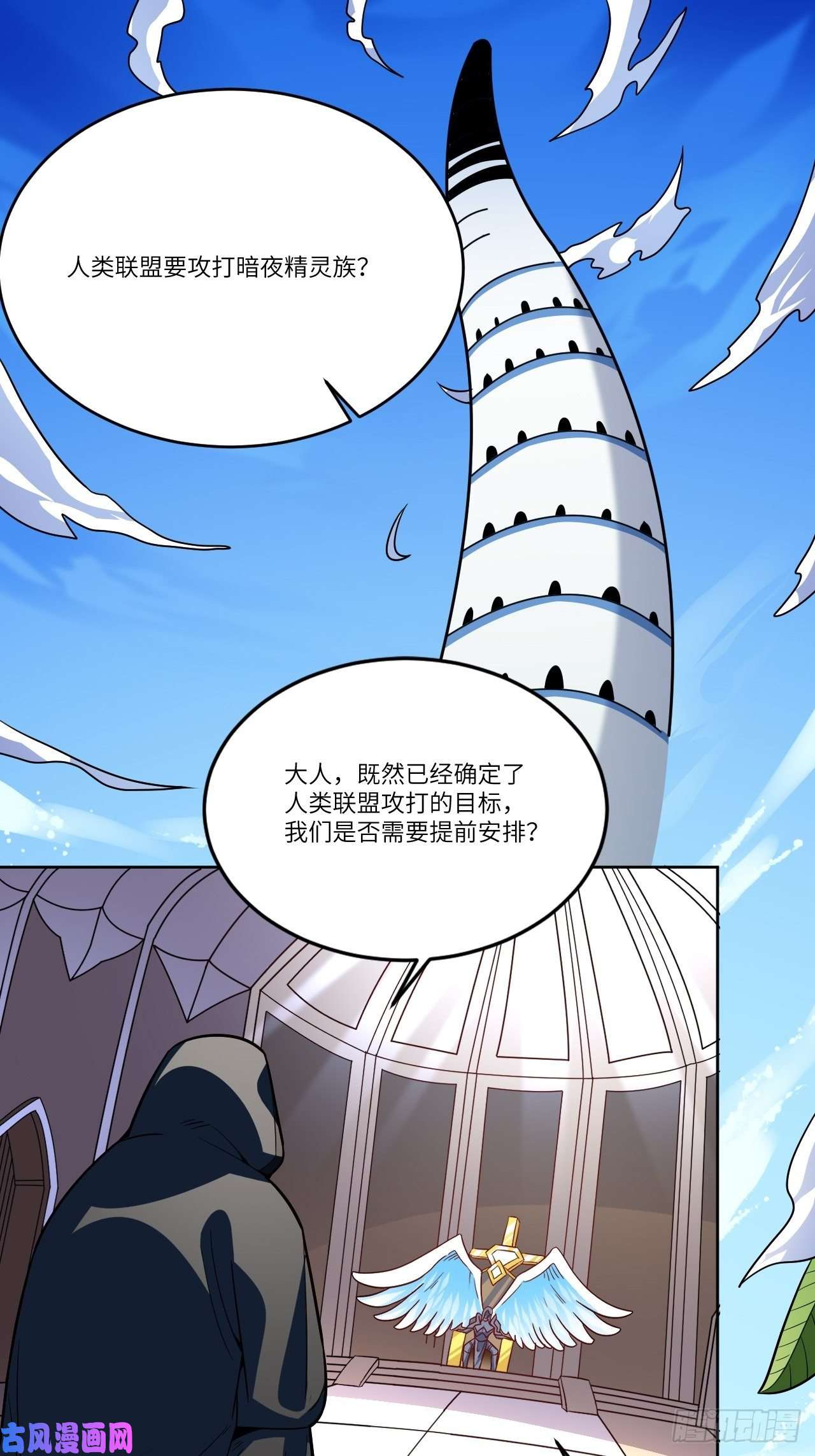 高能来袭106公开招亲