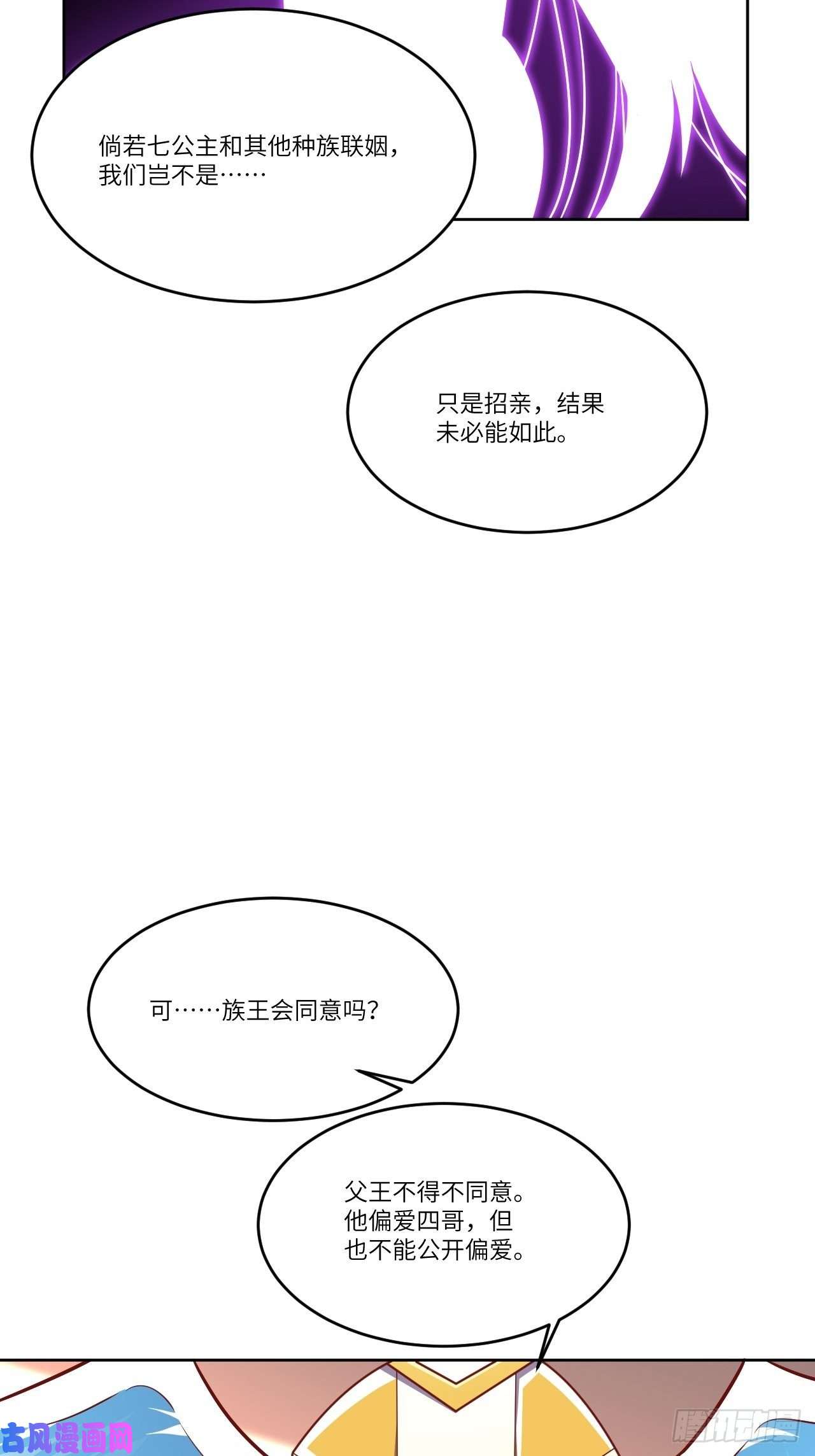 高能来袭106公开招亲