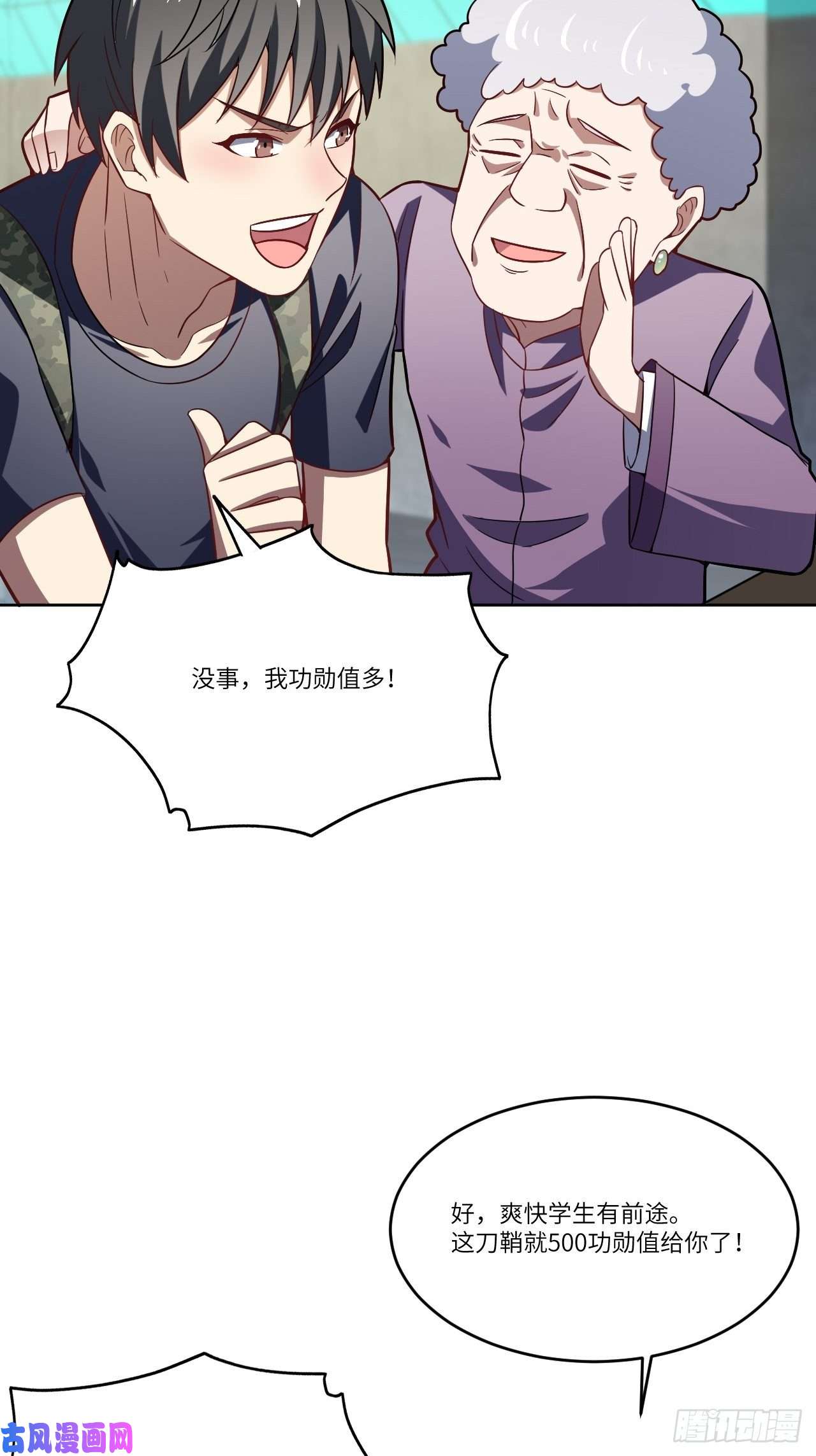 高能来袭106公开招亲