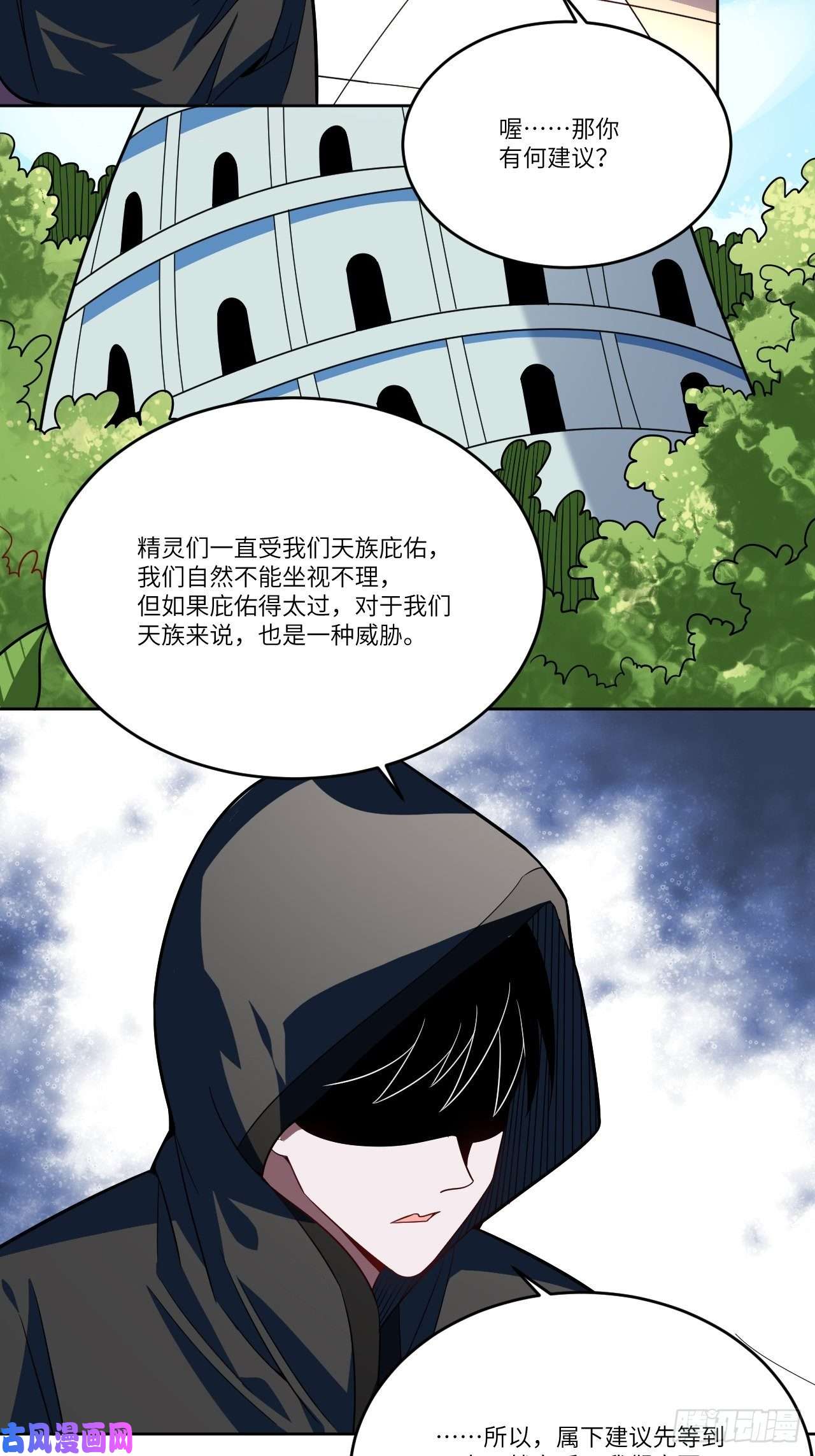 高能来袭106公开招亲