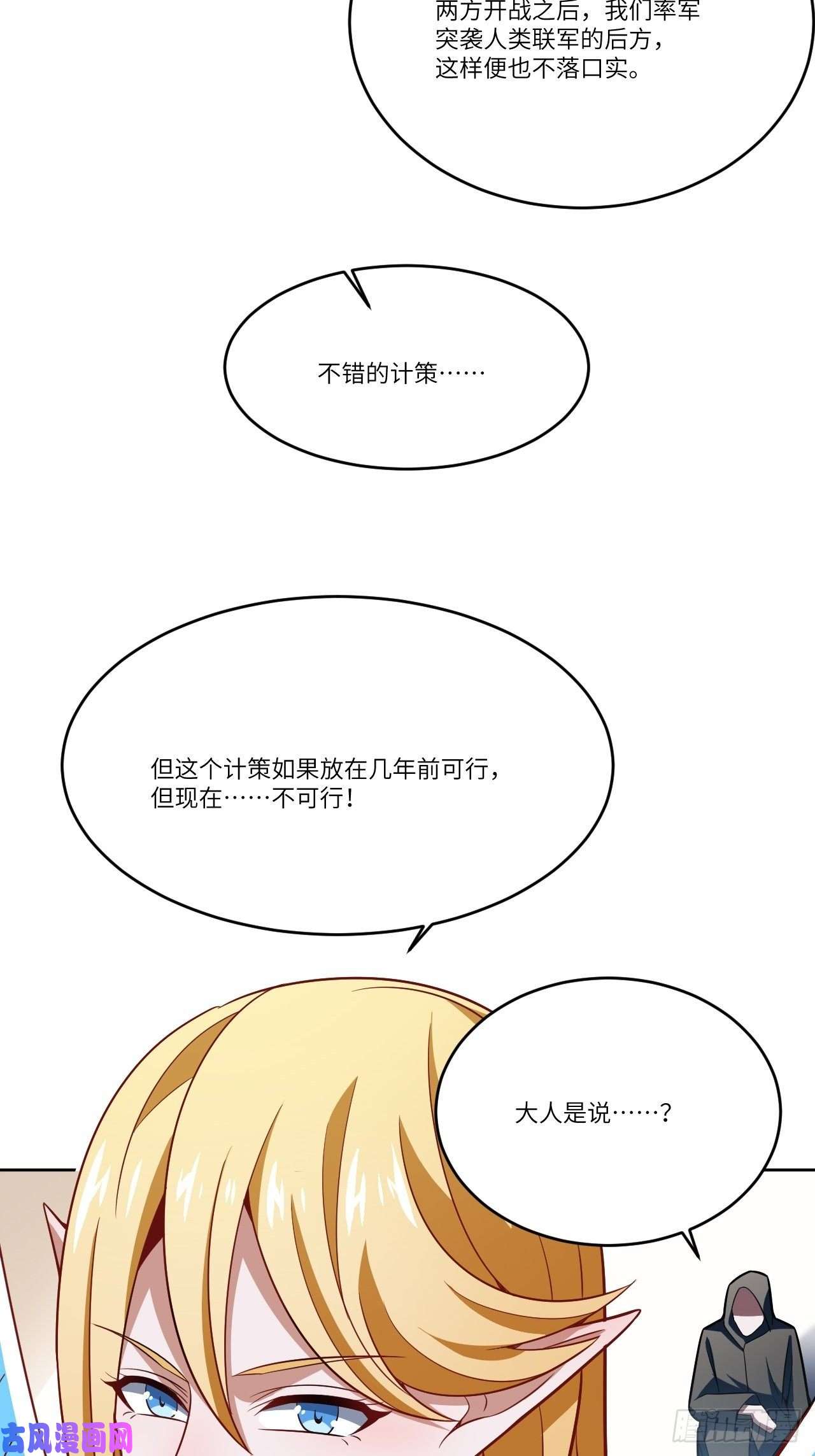 高能来袭106公开招亲
