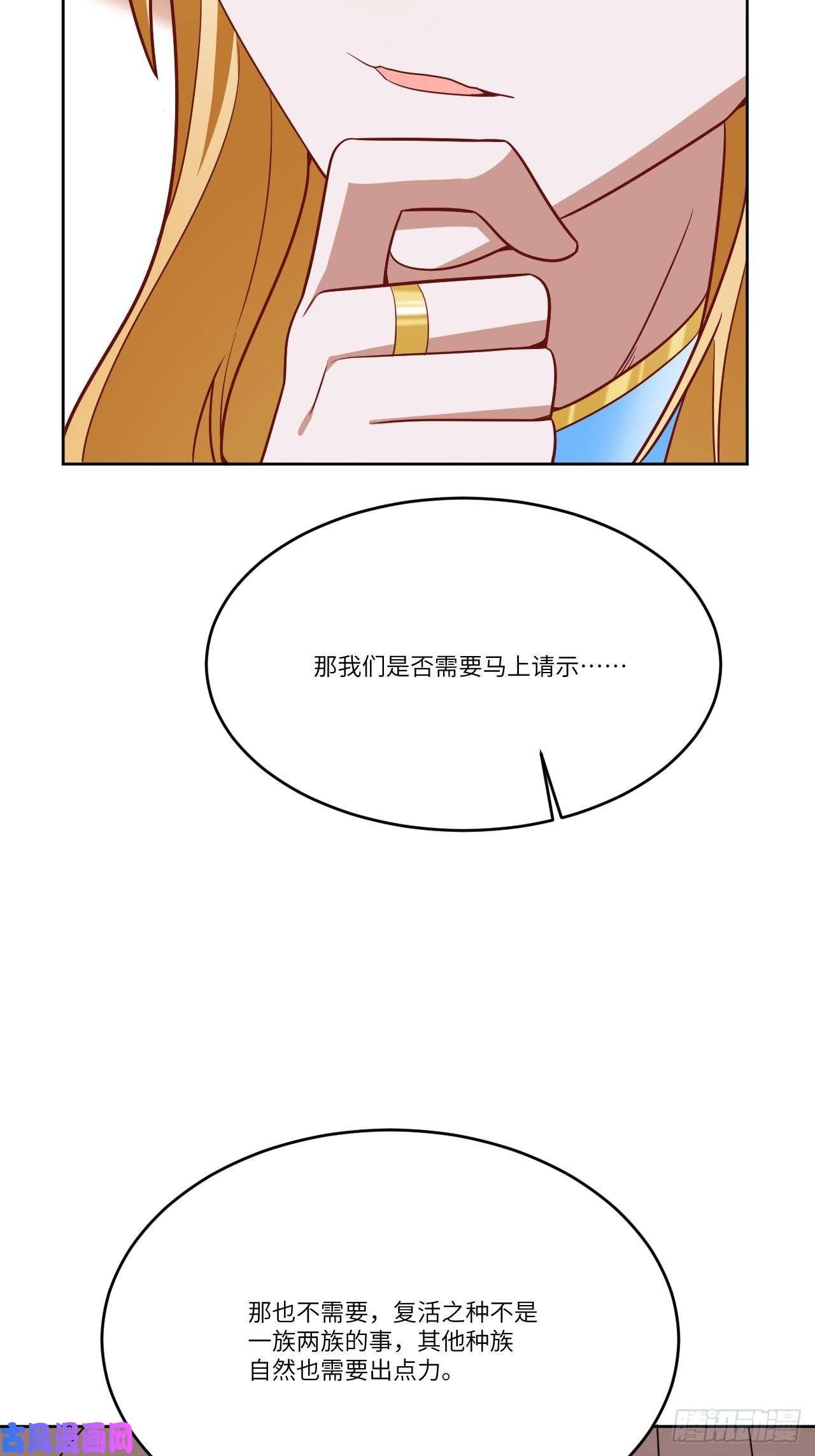 高能来袭106公开招亲