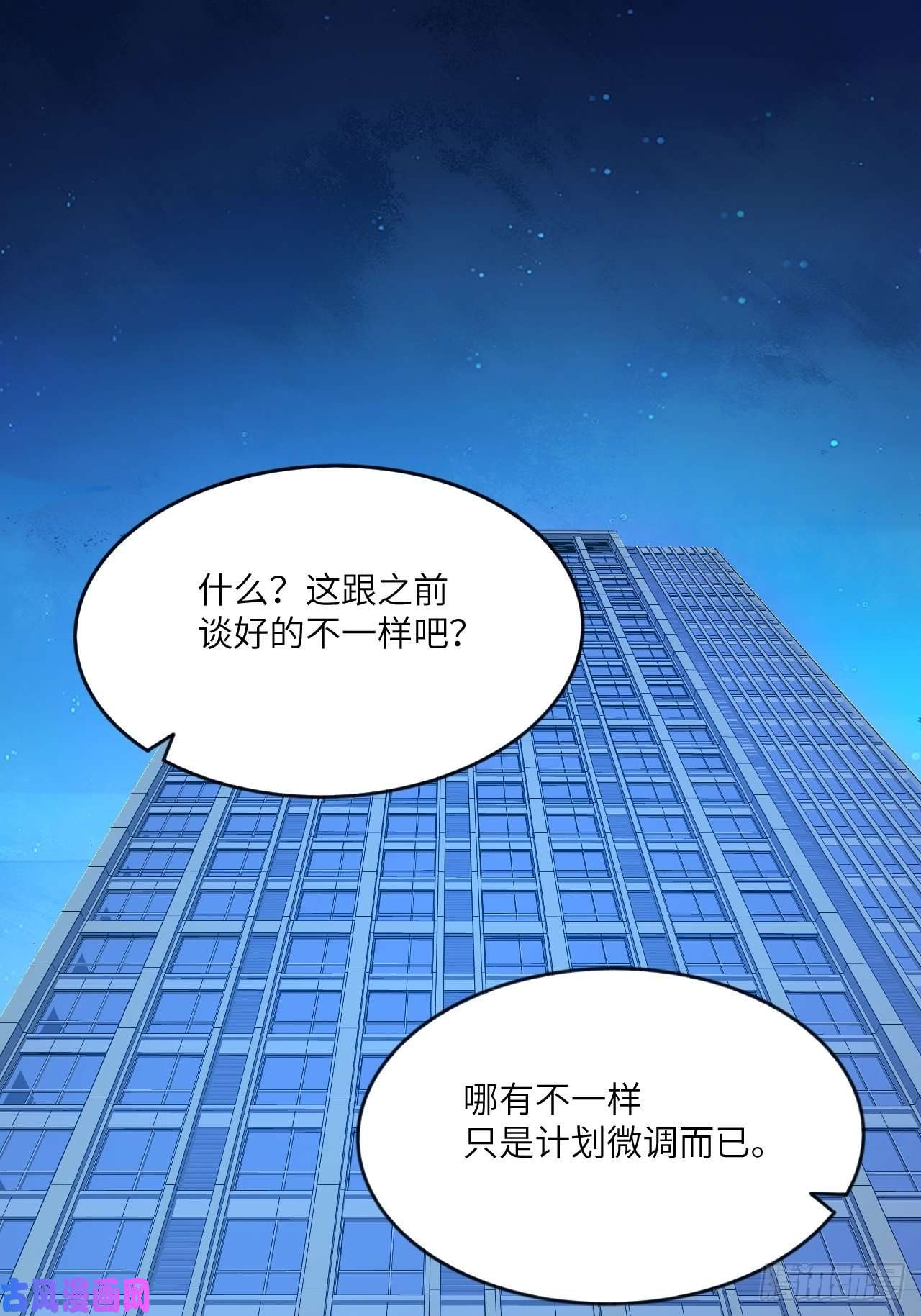 高能来袭107野战山上打野战