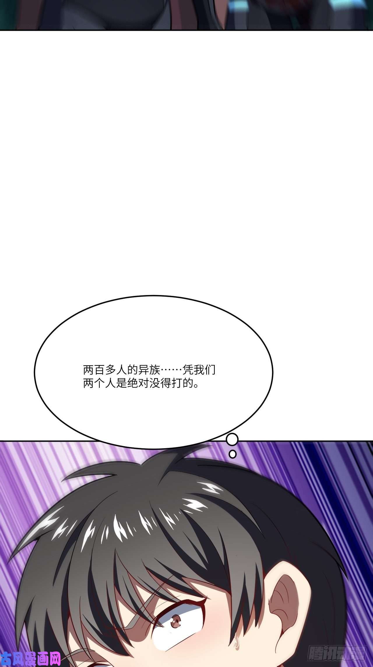 高能来袭108吾乃七公主！