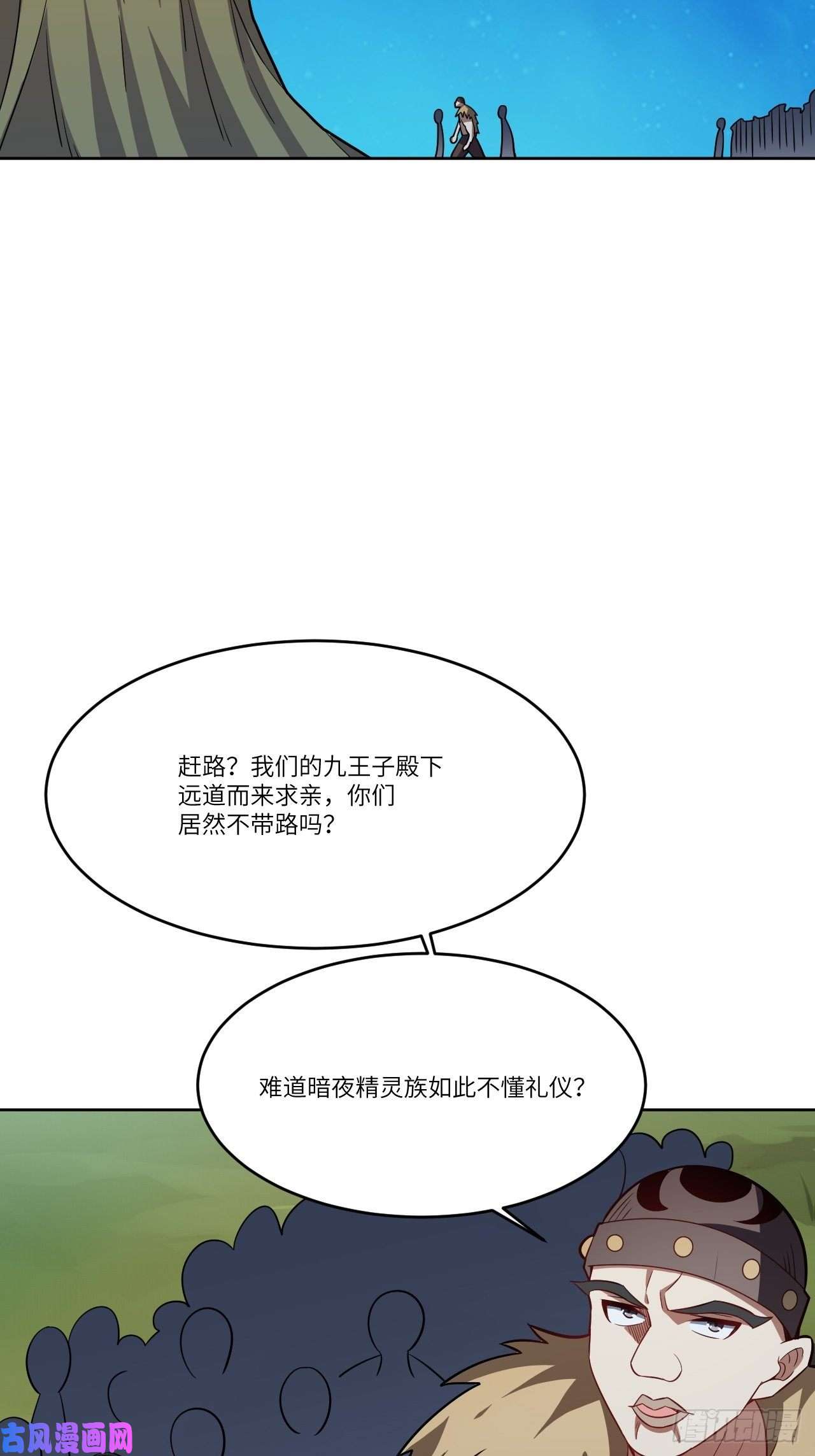 高能来袭108吾乃七公主！