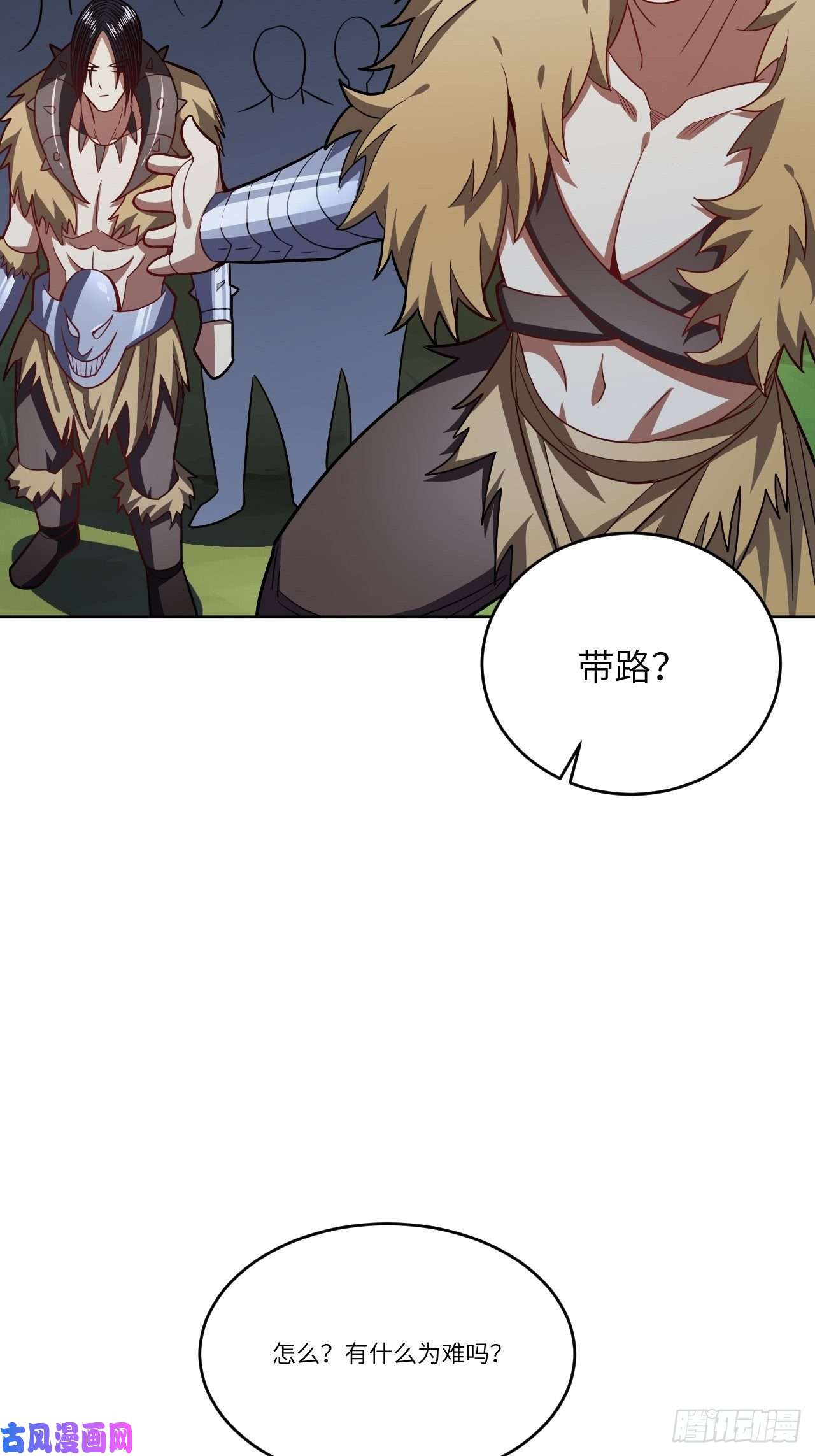 高能来袭108吾乃七公主！