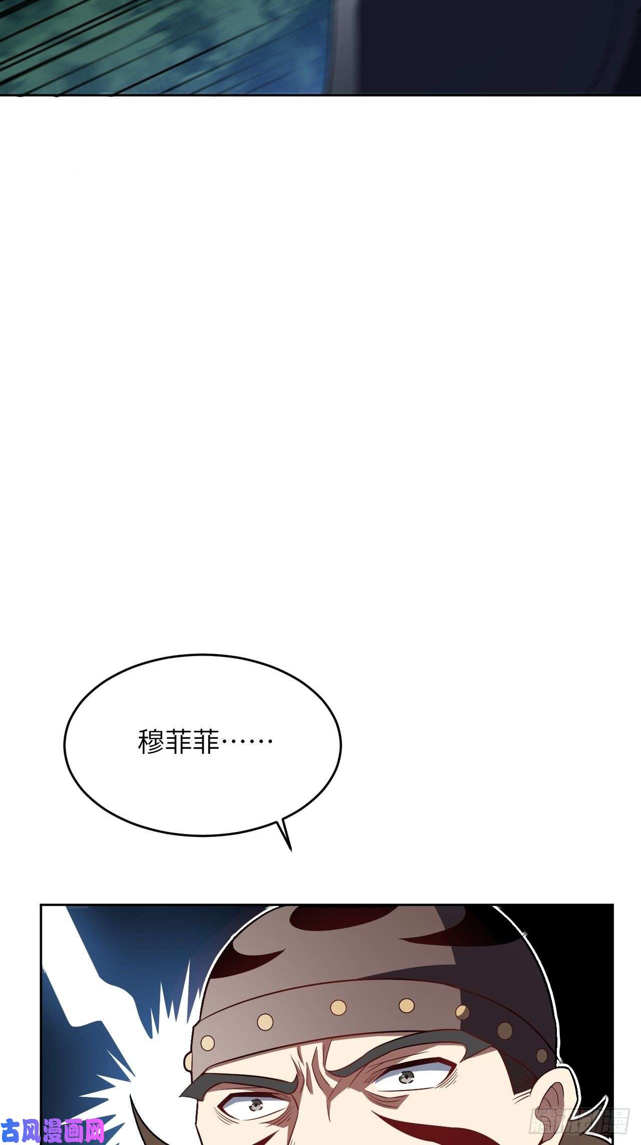 高能来袭108吾乃七公主！