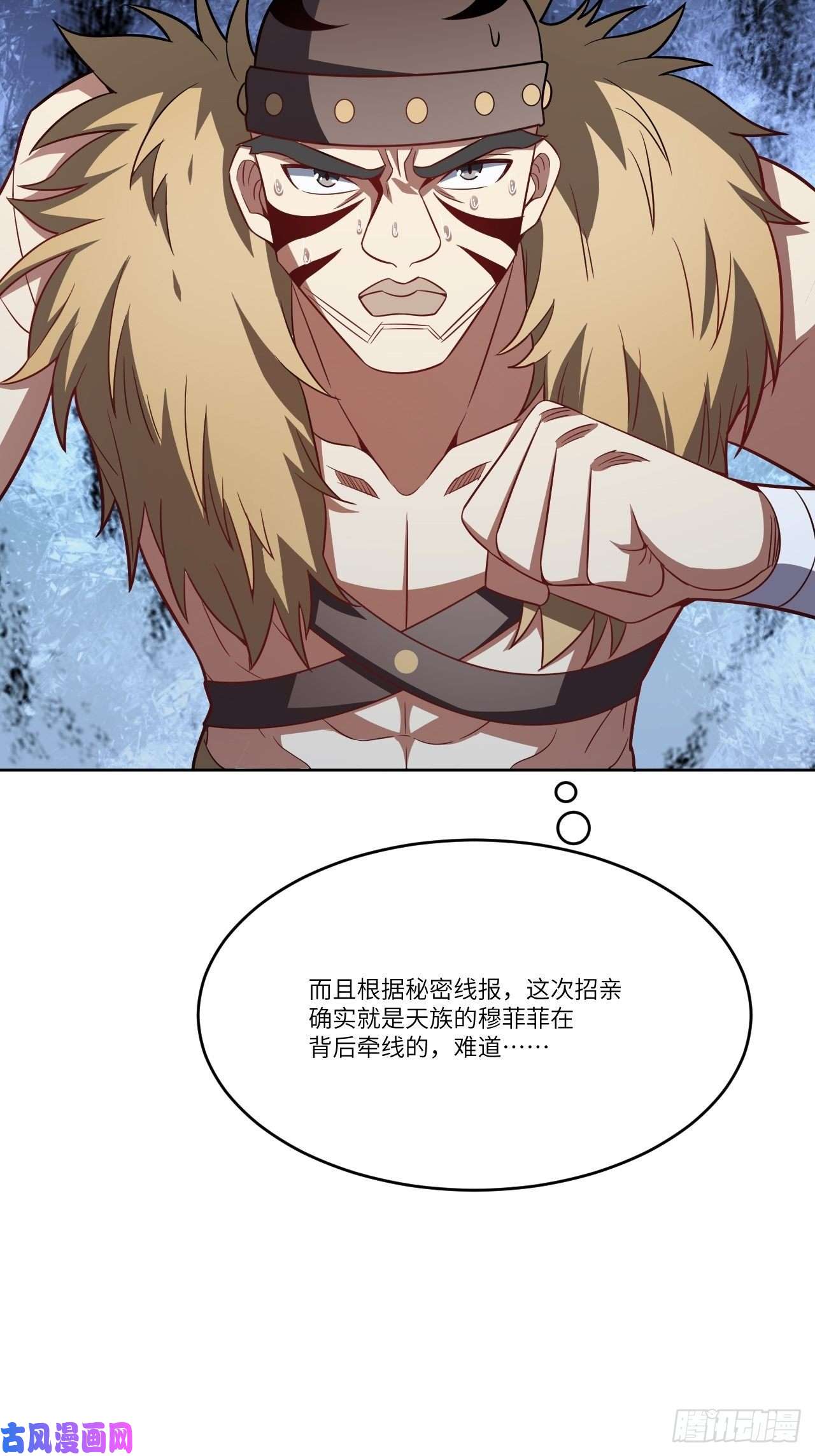 高能来袭108吾乃七公主！