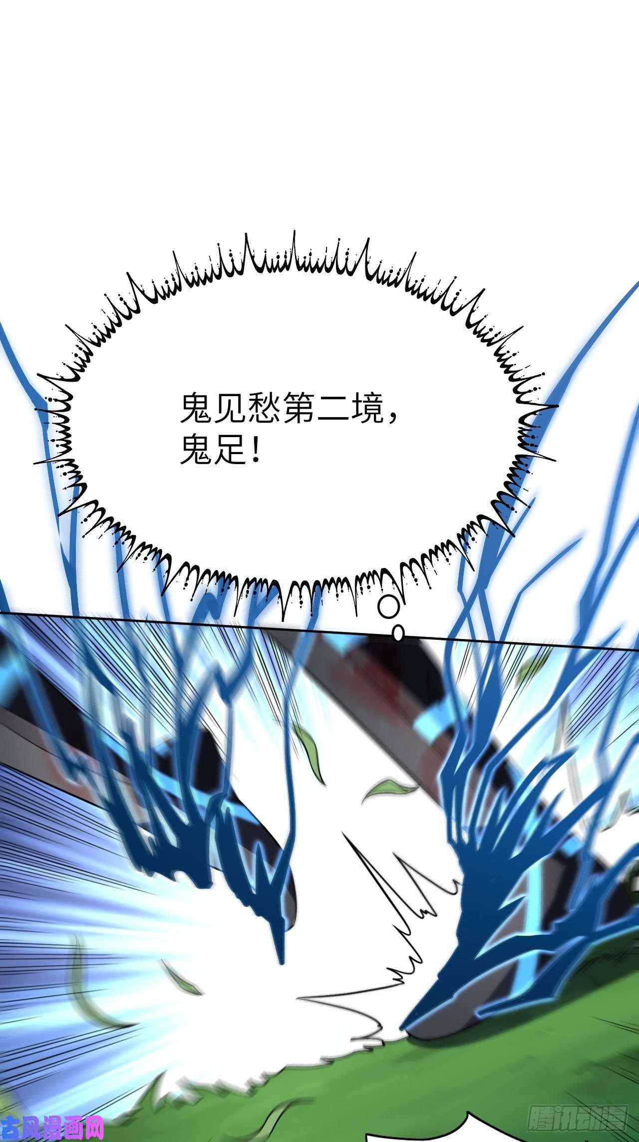 高能来袭108吾乃七公主！
