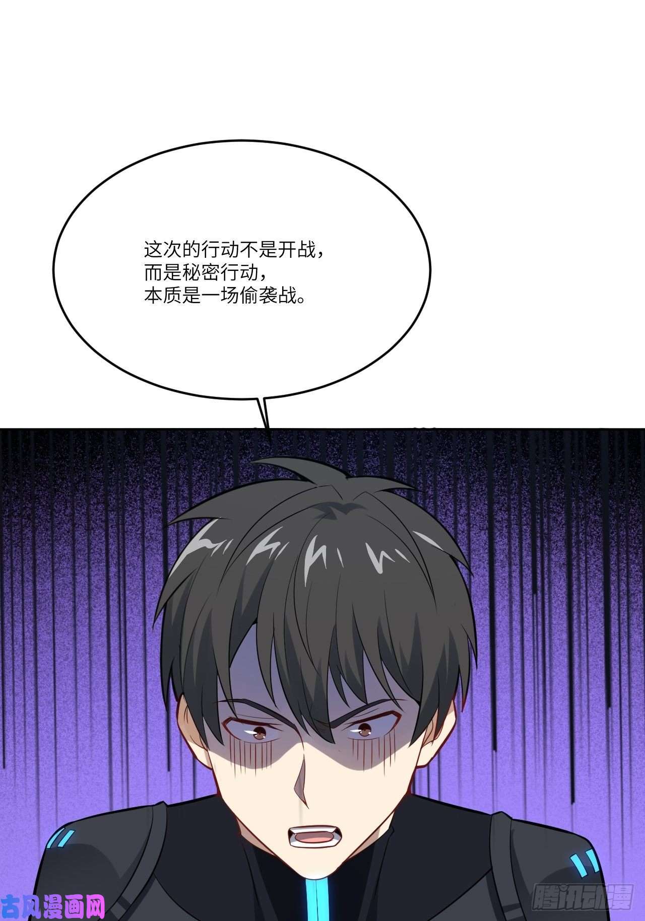 高能来袭109潜行计划