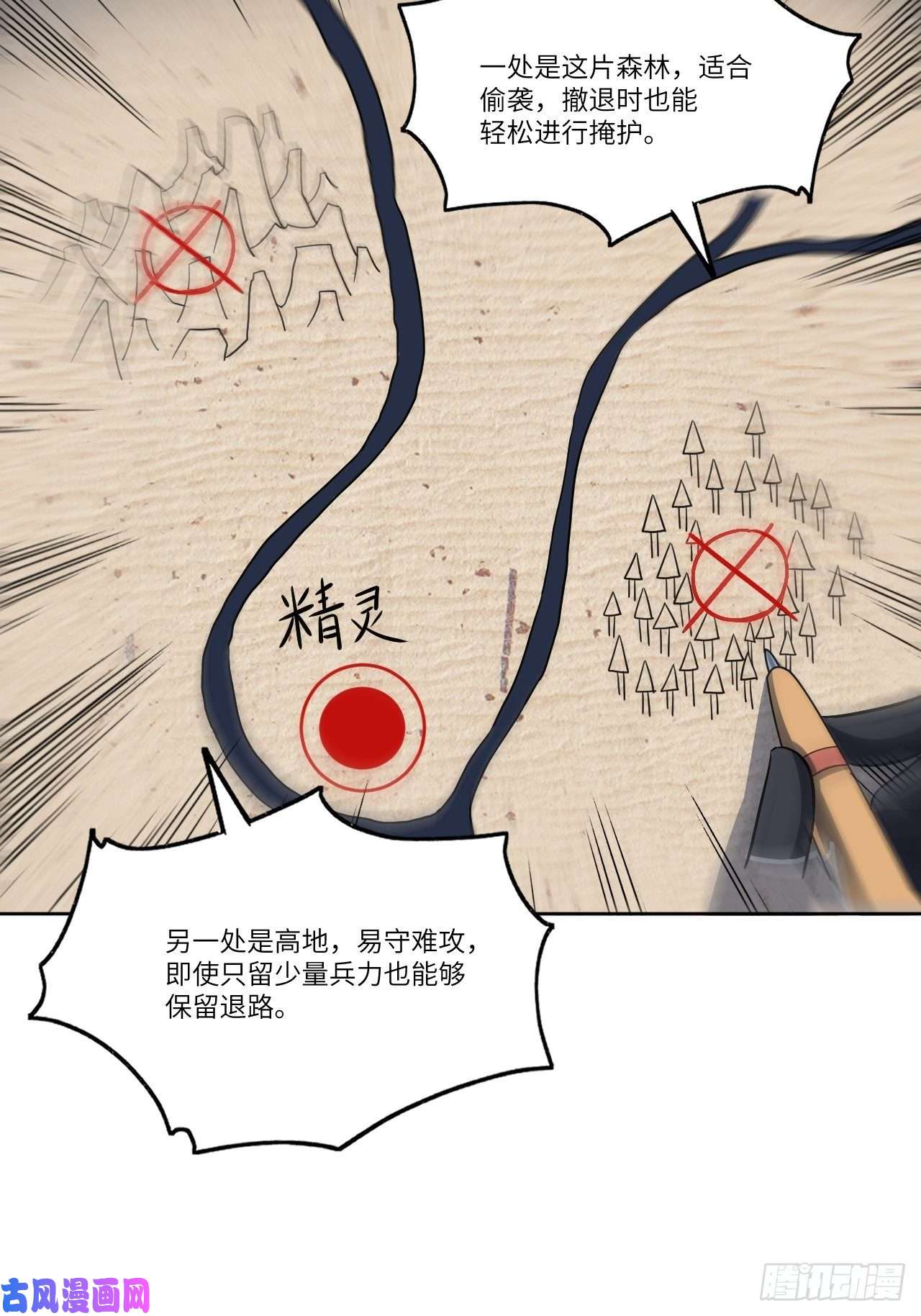 高能来袭109潜行计划