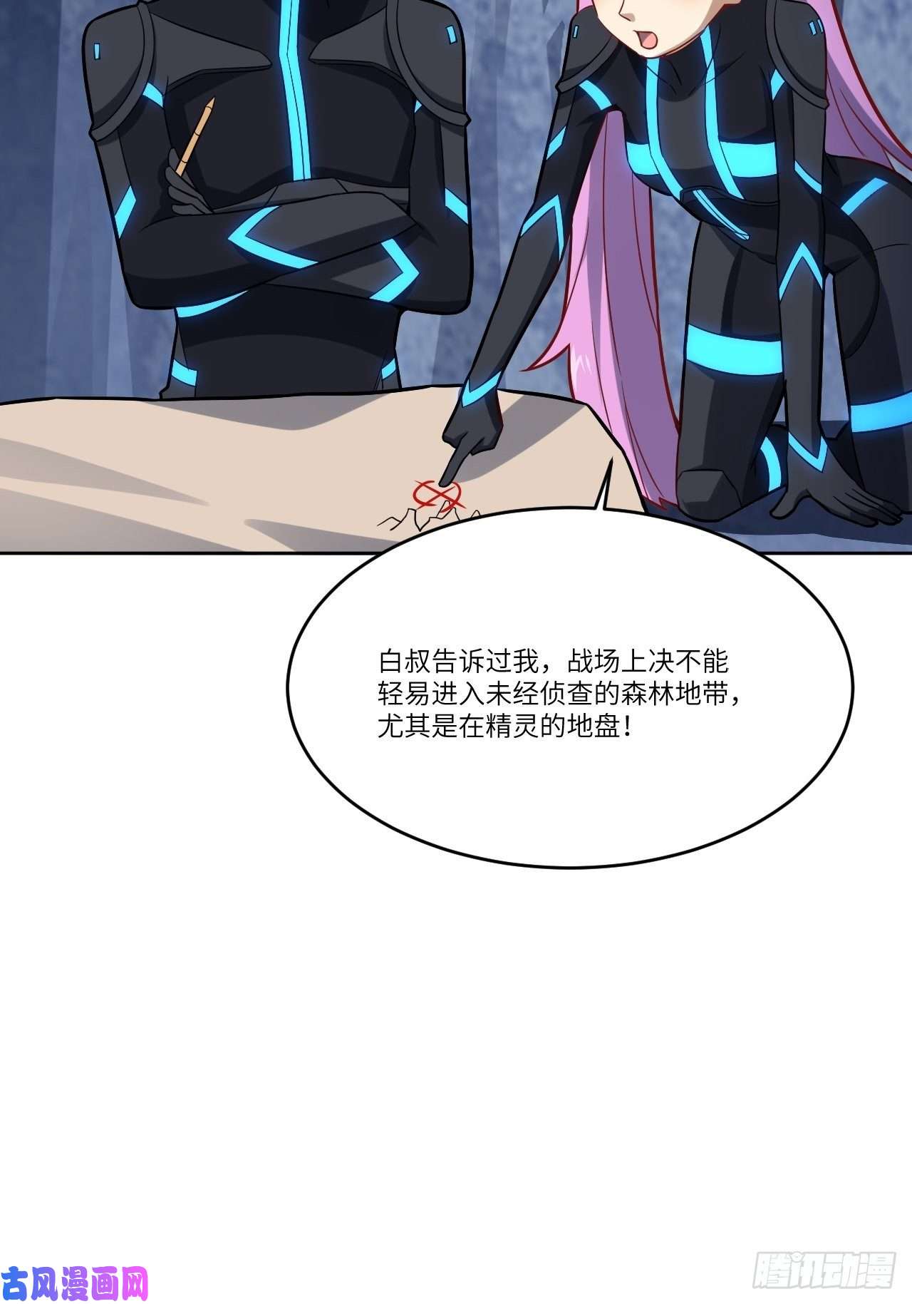 高能来袭109潜行计划