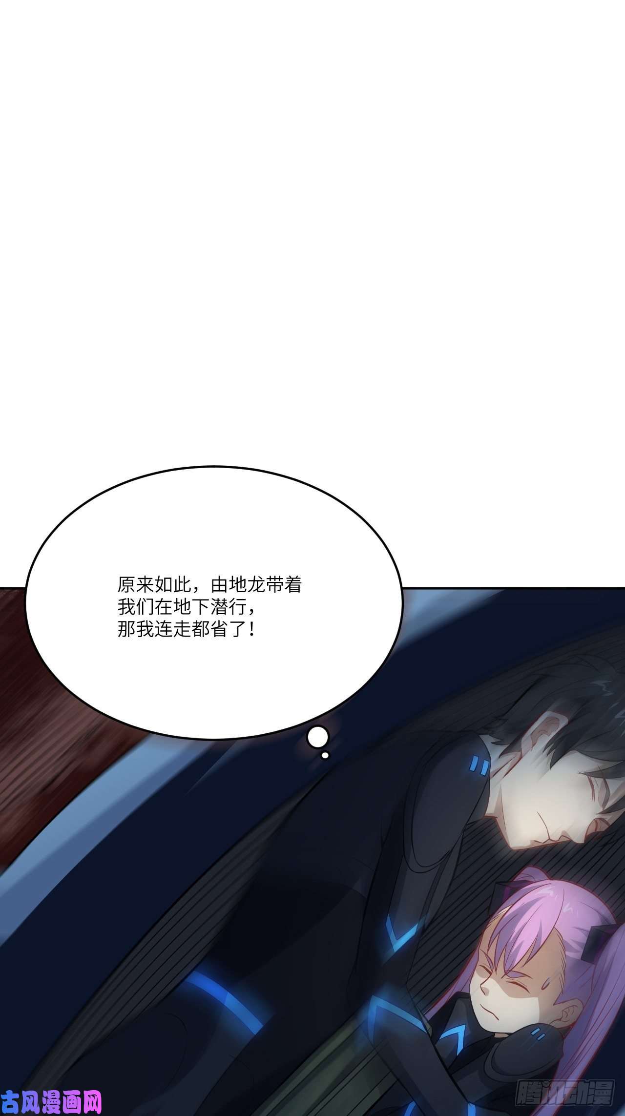 高能来袭109潜行计划