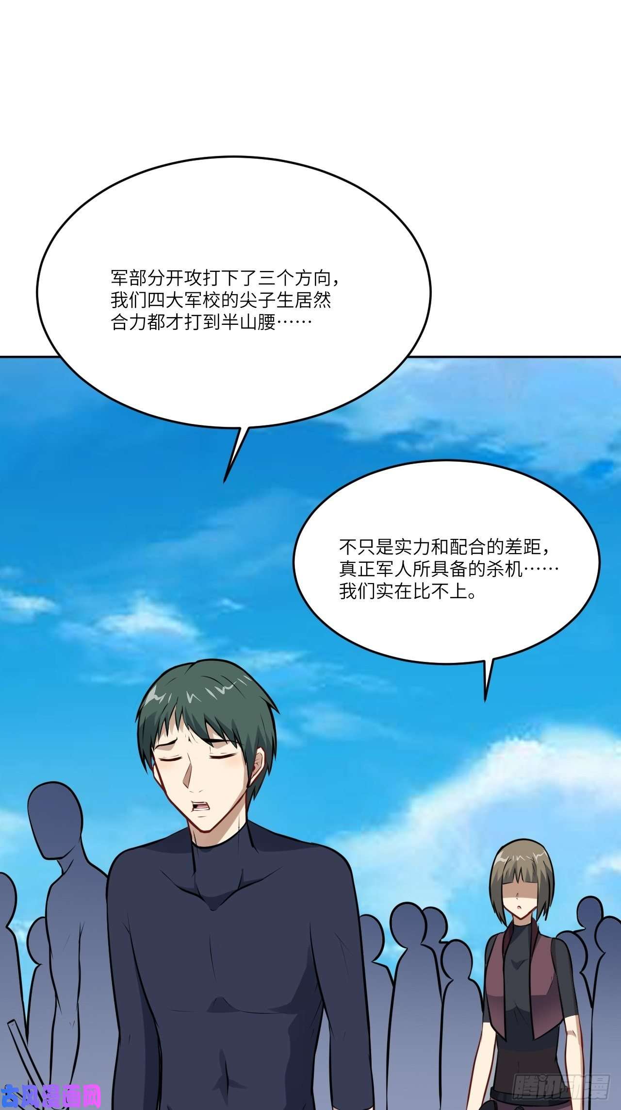 高能来袭109潜行计划